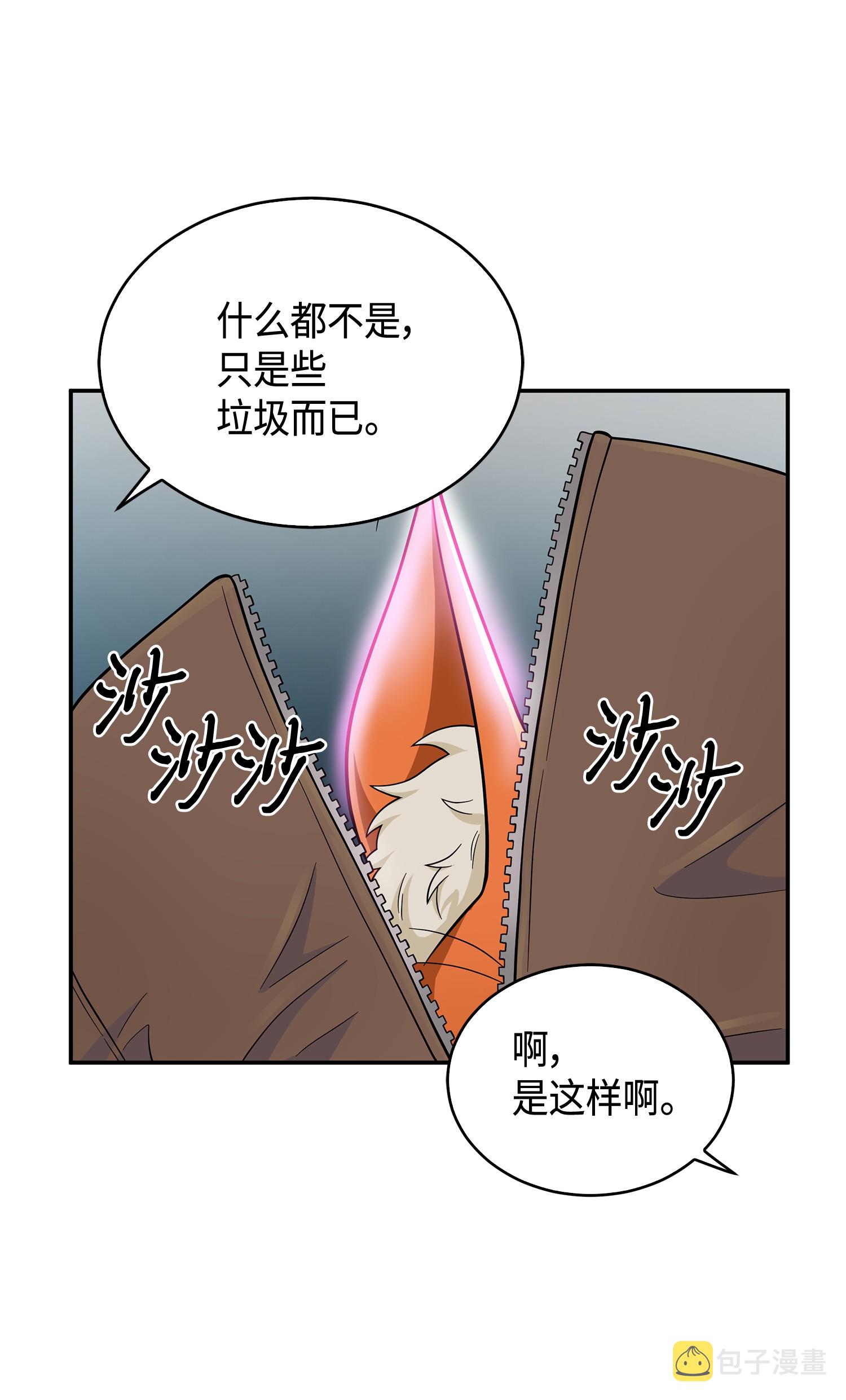 097 终于回家了52