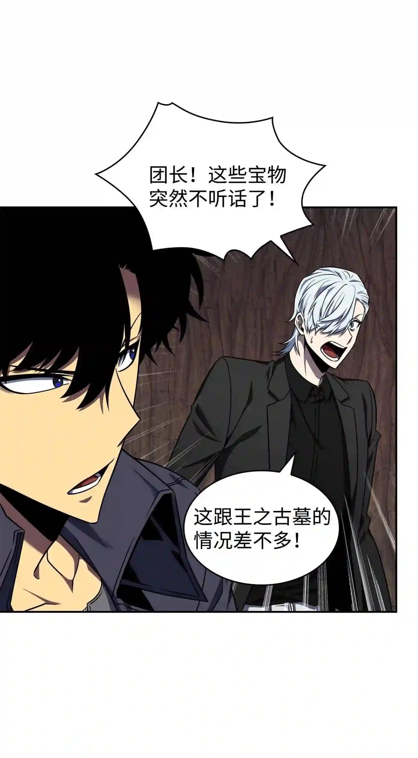291 巨人34