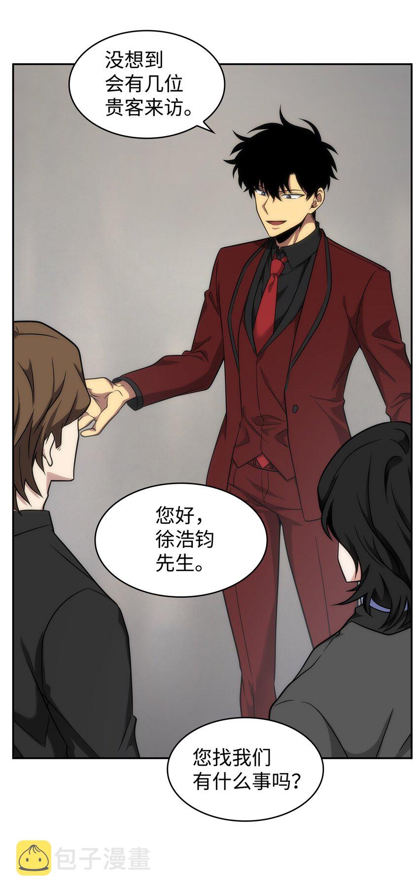 270 完美的展示会7