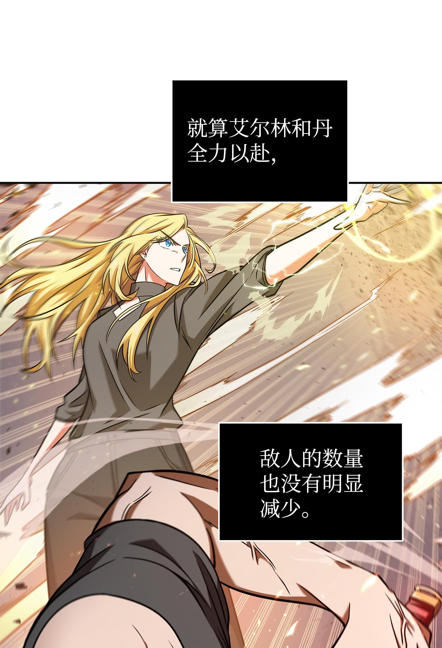 253 扭转局势53
