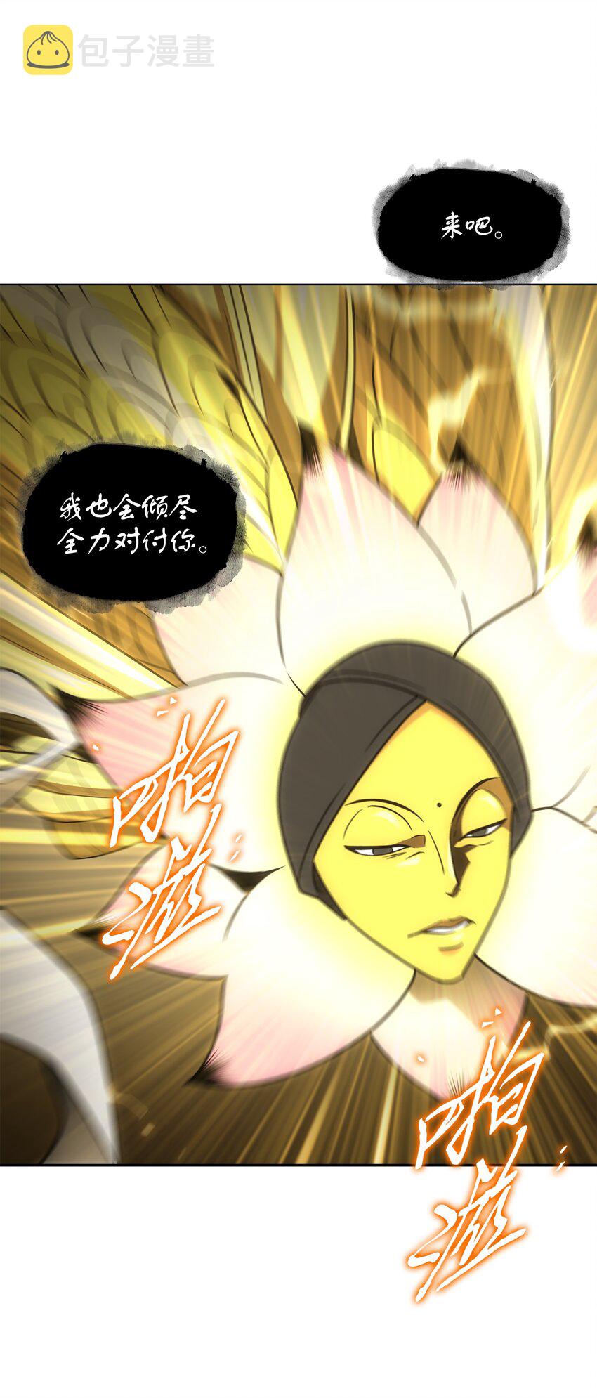318 鹬蚌相争12