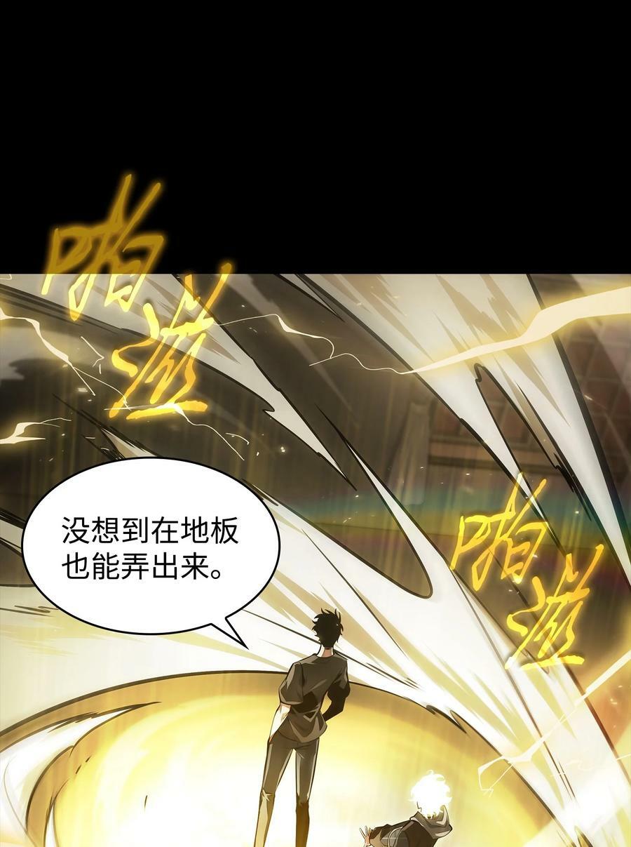 405 最终之战23