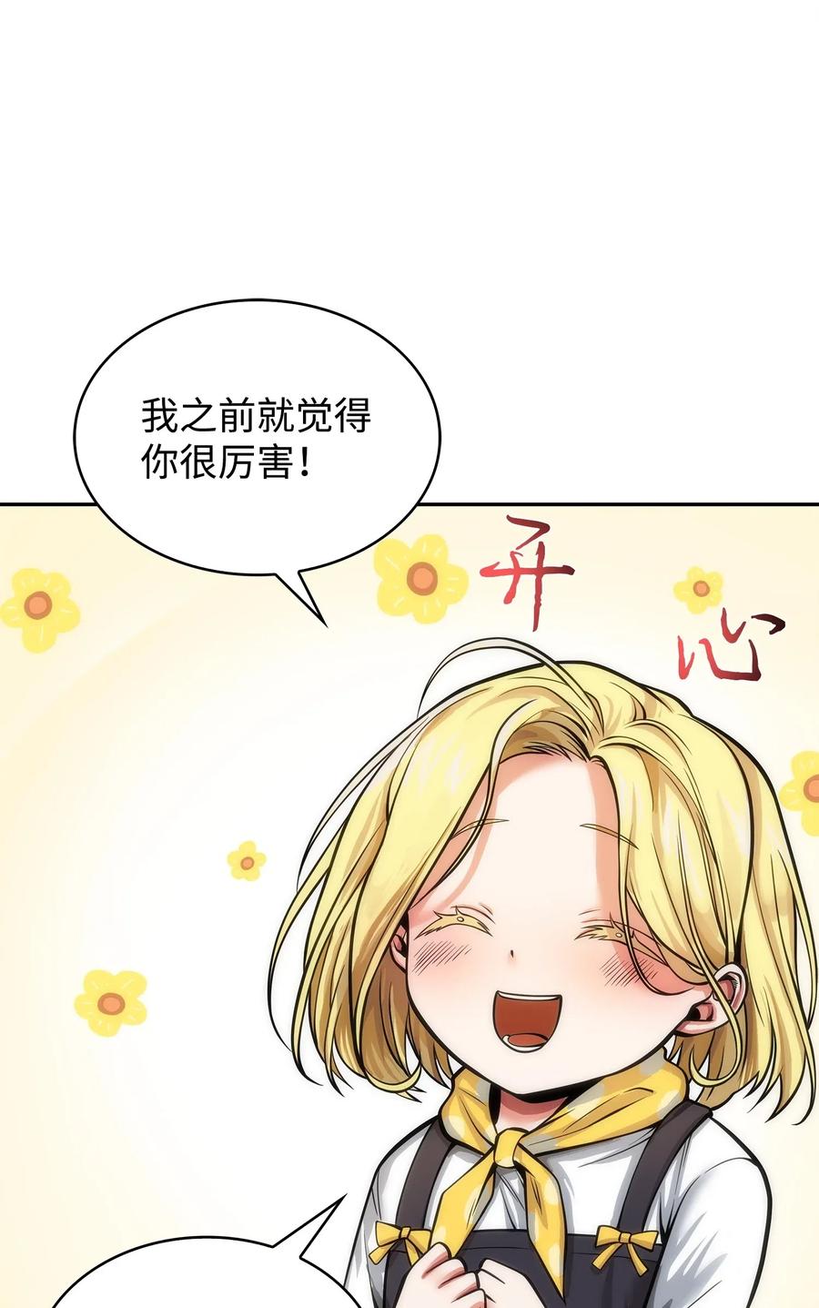 152 露陷35