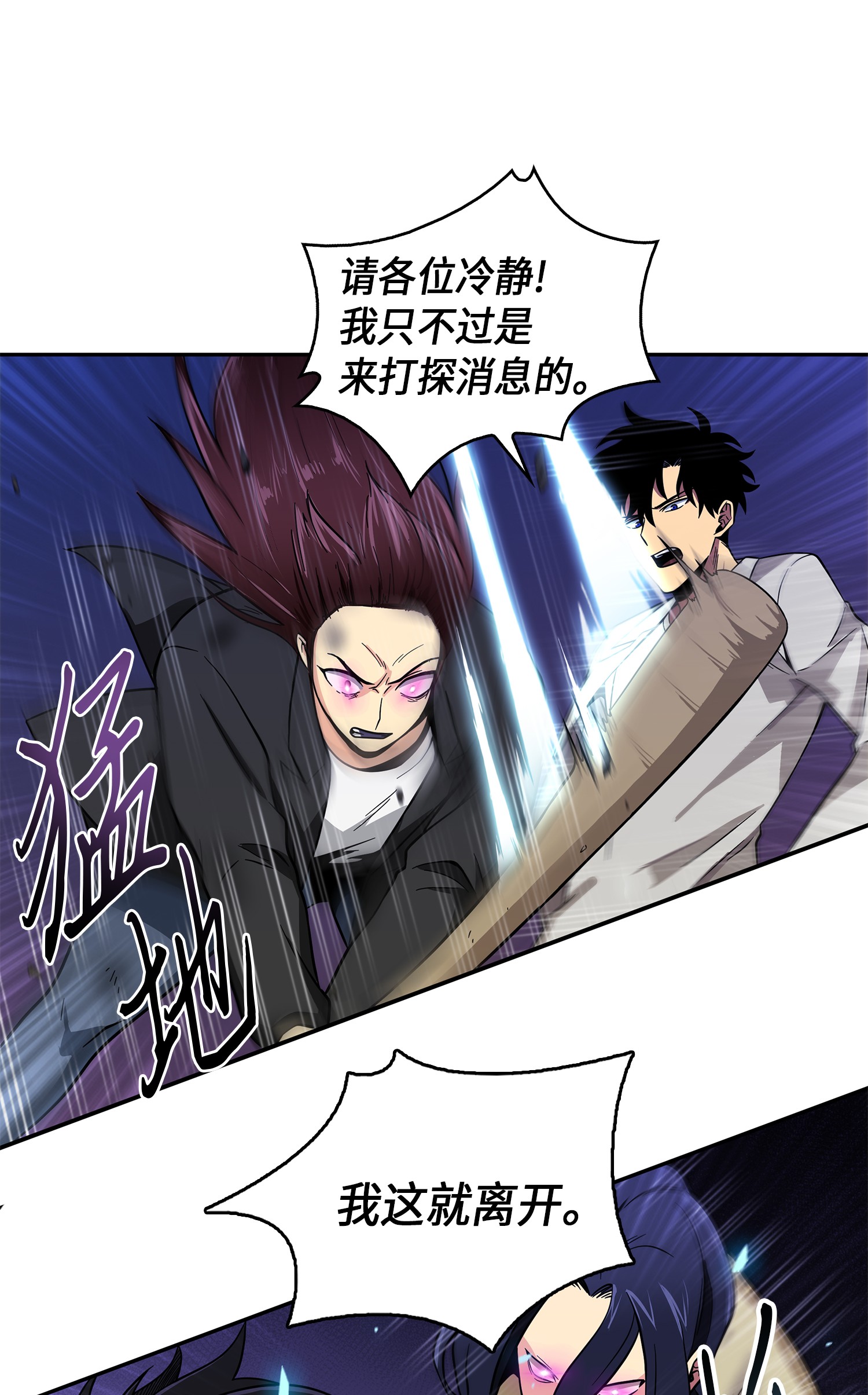 075 四个崇拜者43