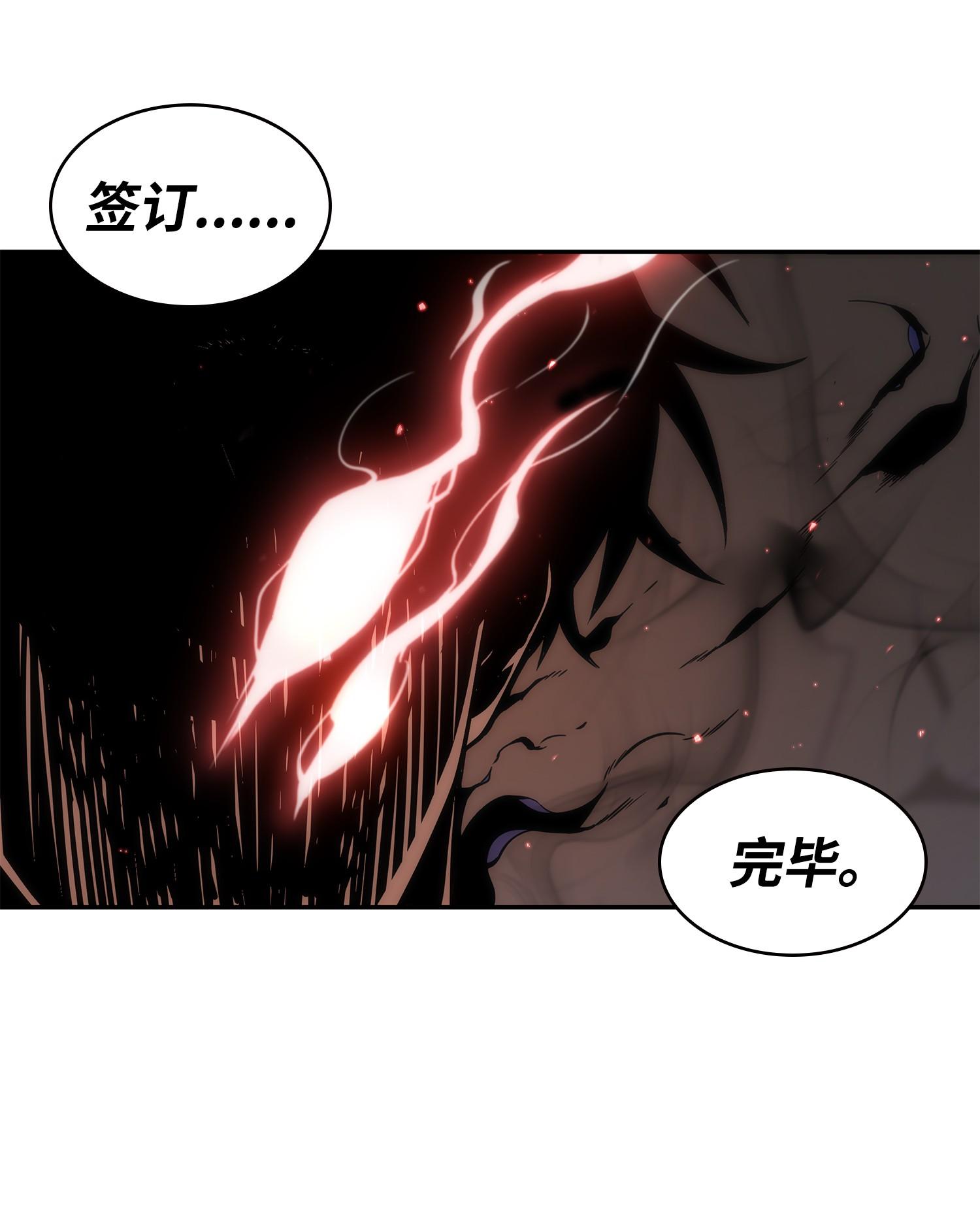 247 乌鸦的目的37