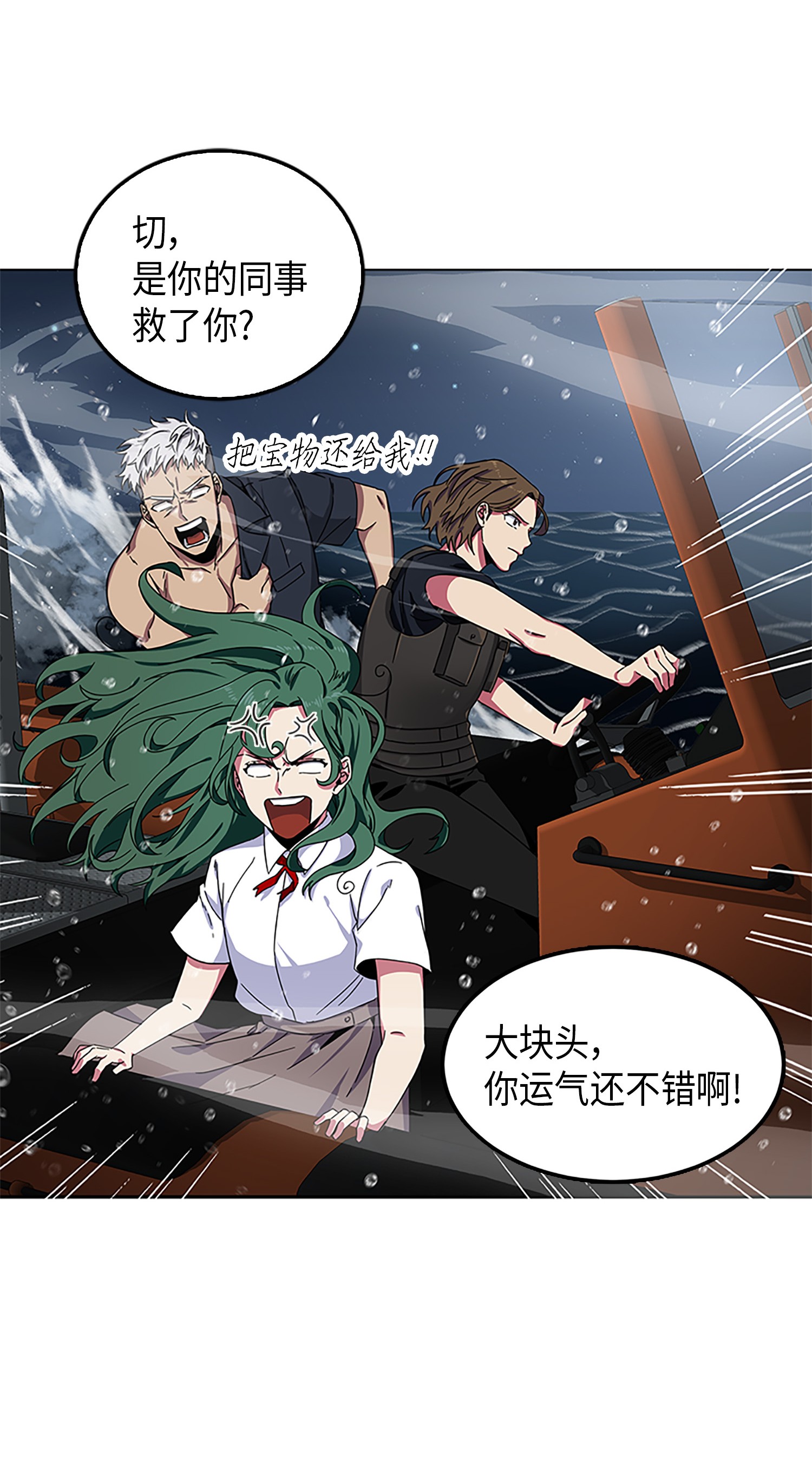 049 花郎的剑54
