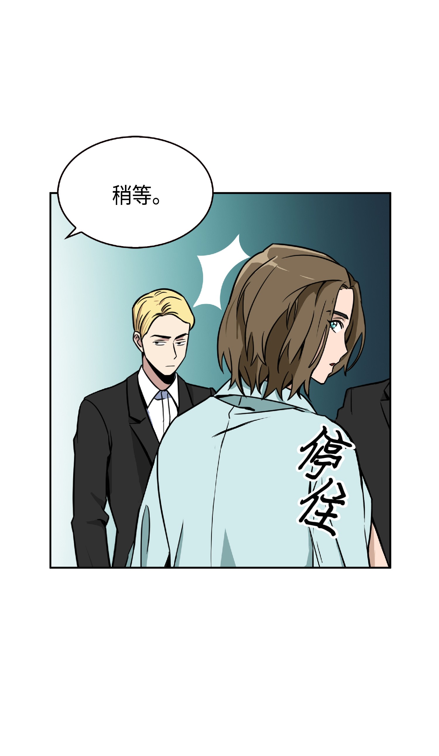 084 公主出手70