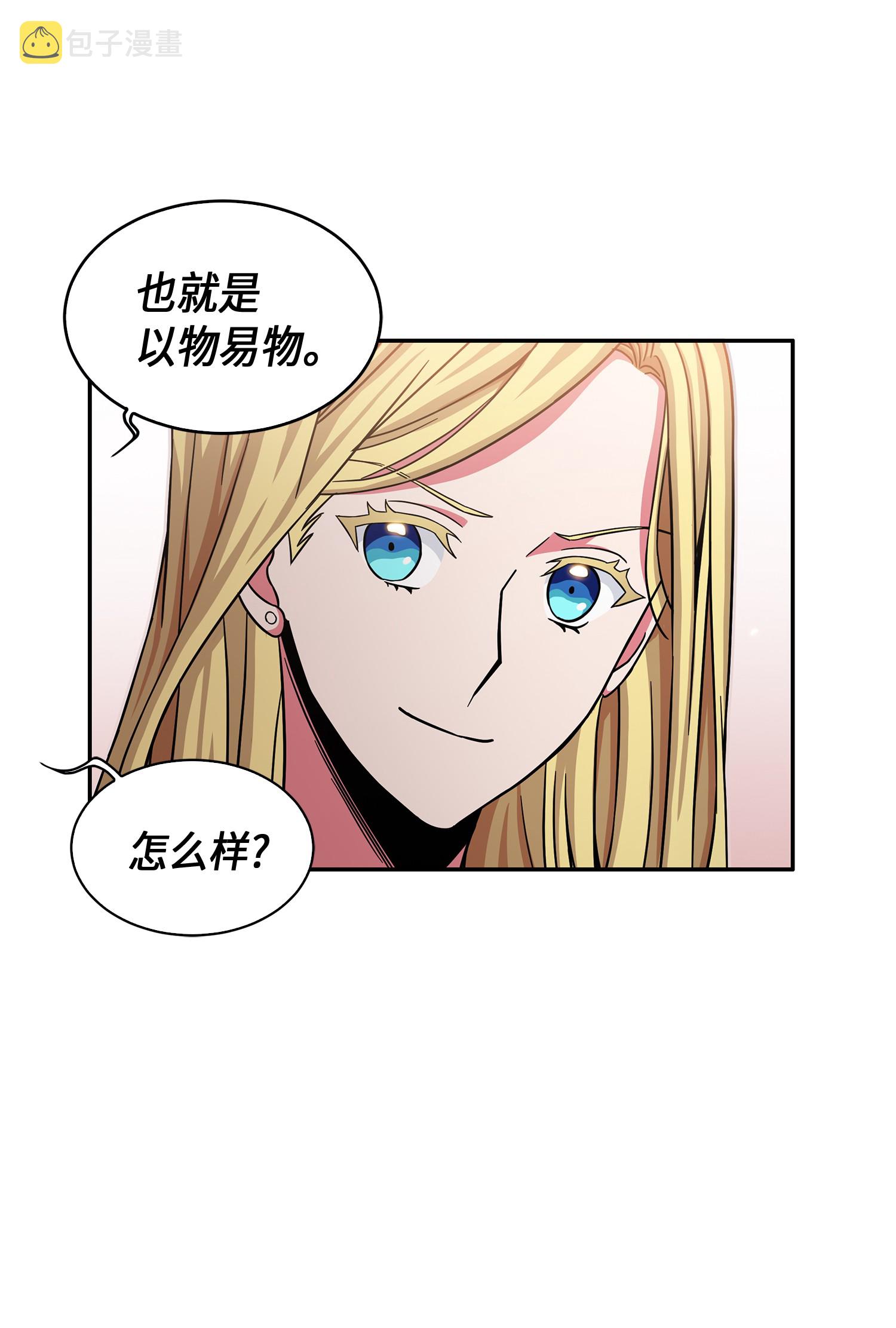 033 我们交易吧74