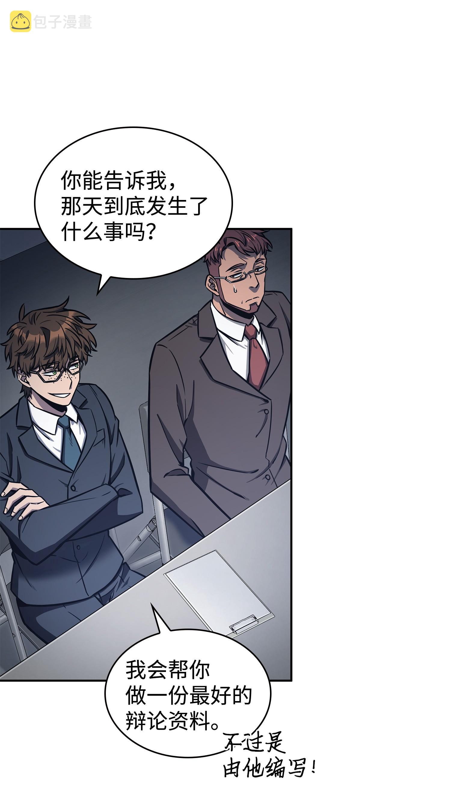 208 崩盘15