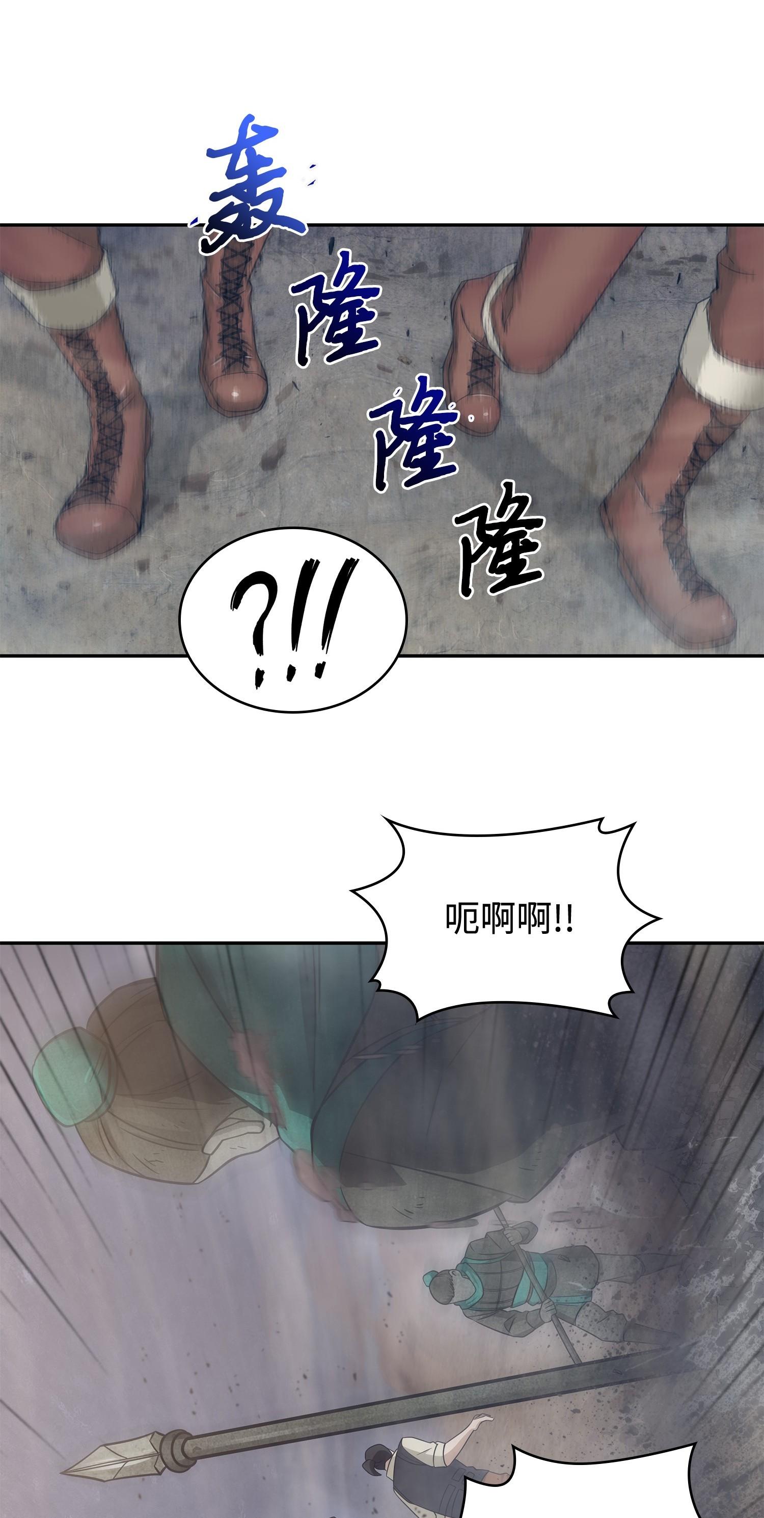 191 联合御敌14