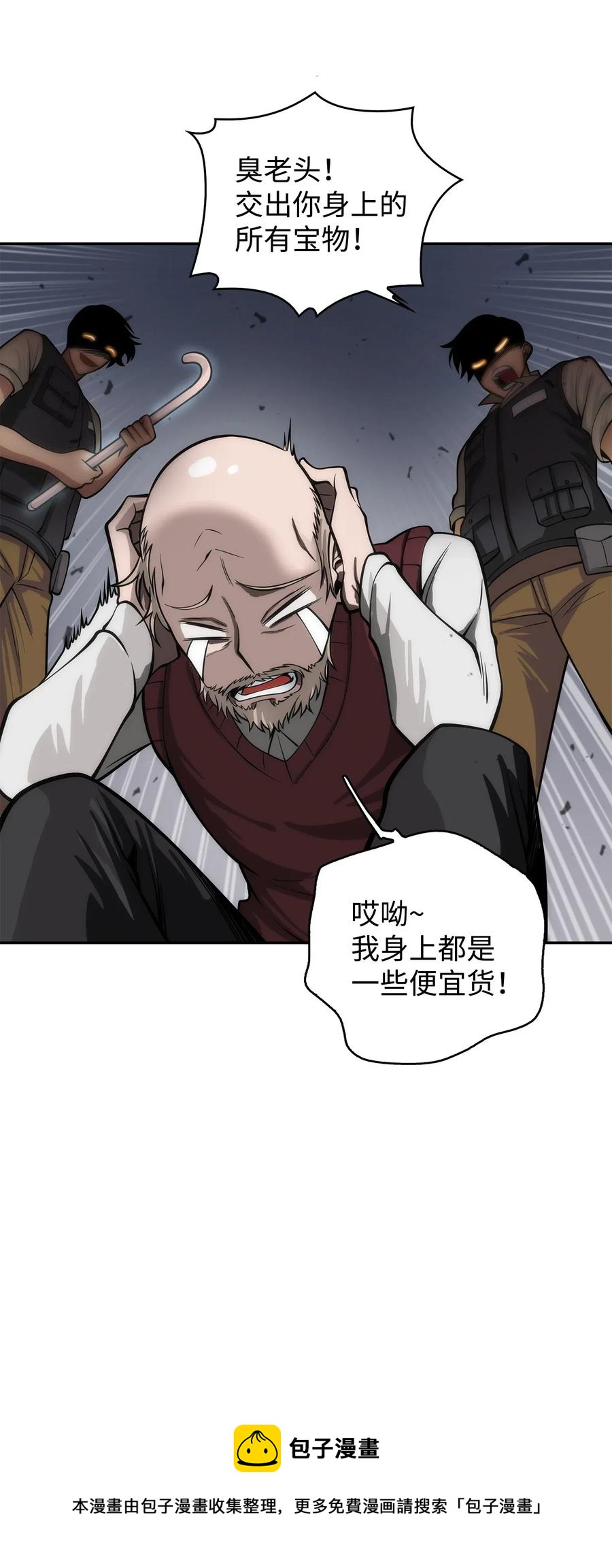 152 露陷49