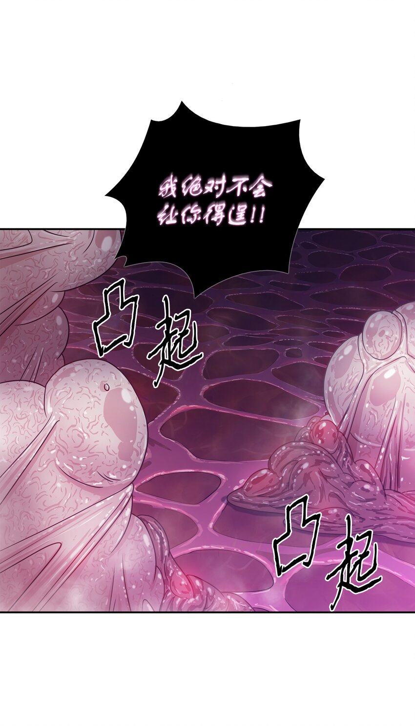316 蛊毒63