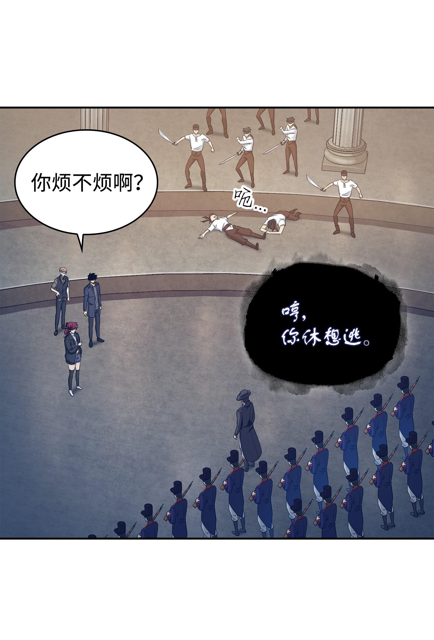 195 单刀赴会62