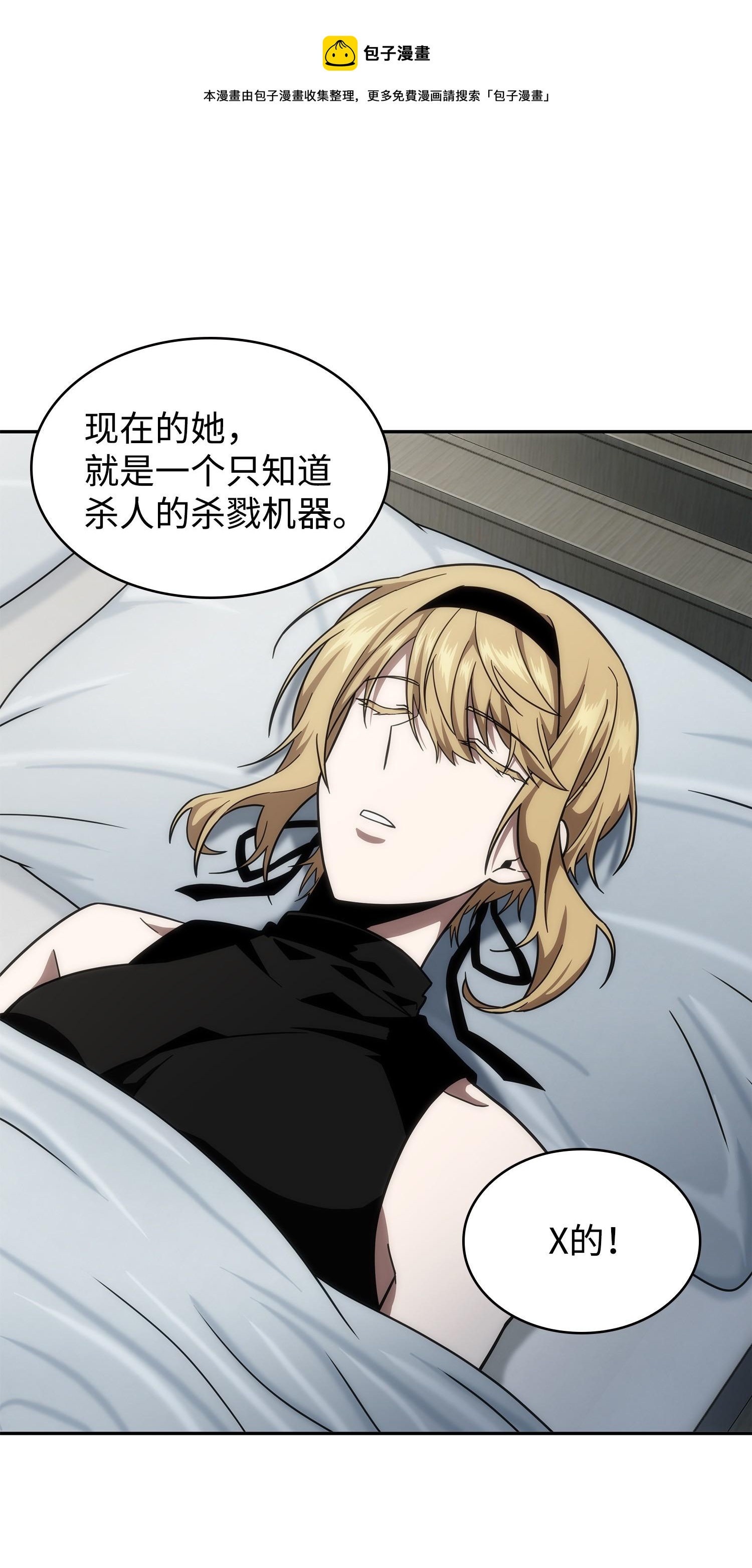 260 尼娜72