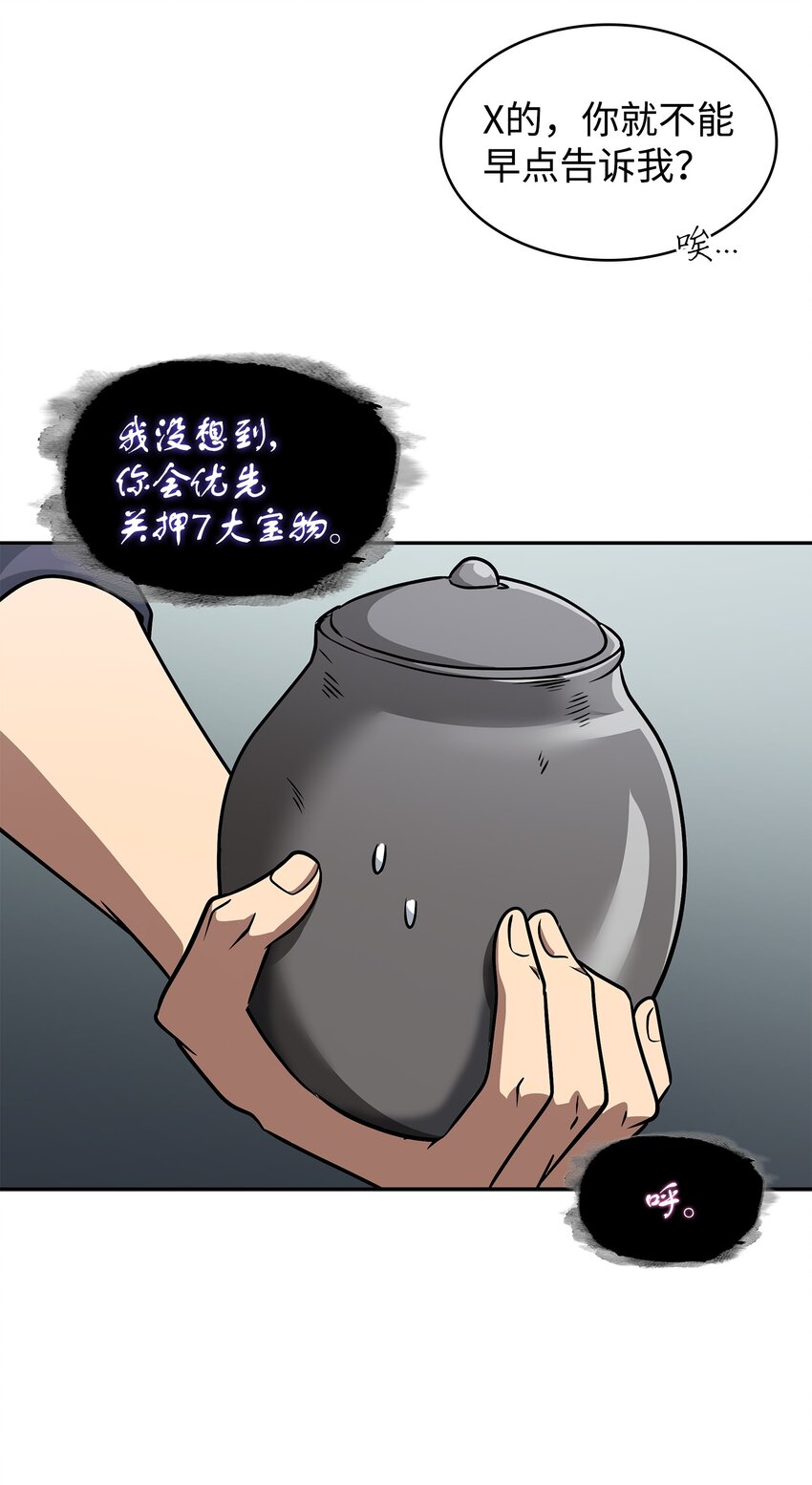 328 尿壶50