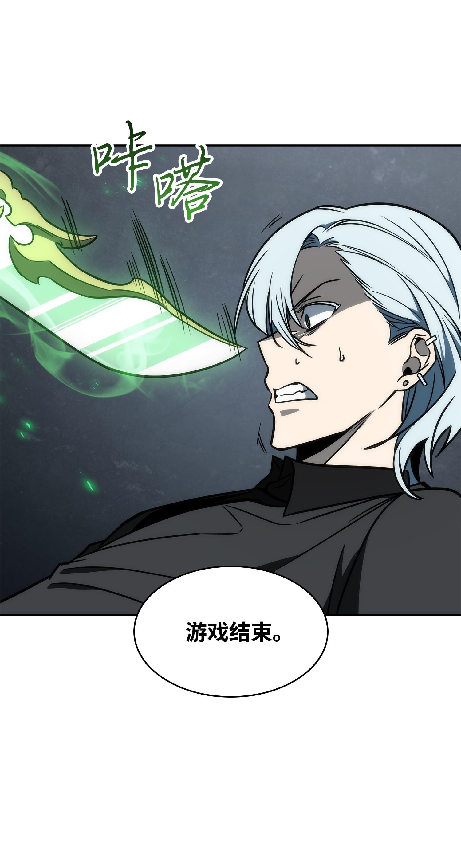228 所罗门之钥66
