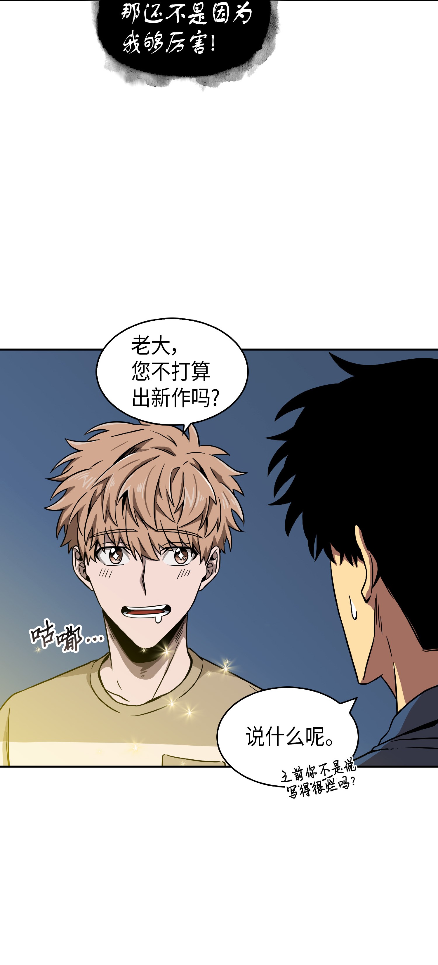 082 会赚钱的宝物41