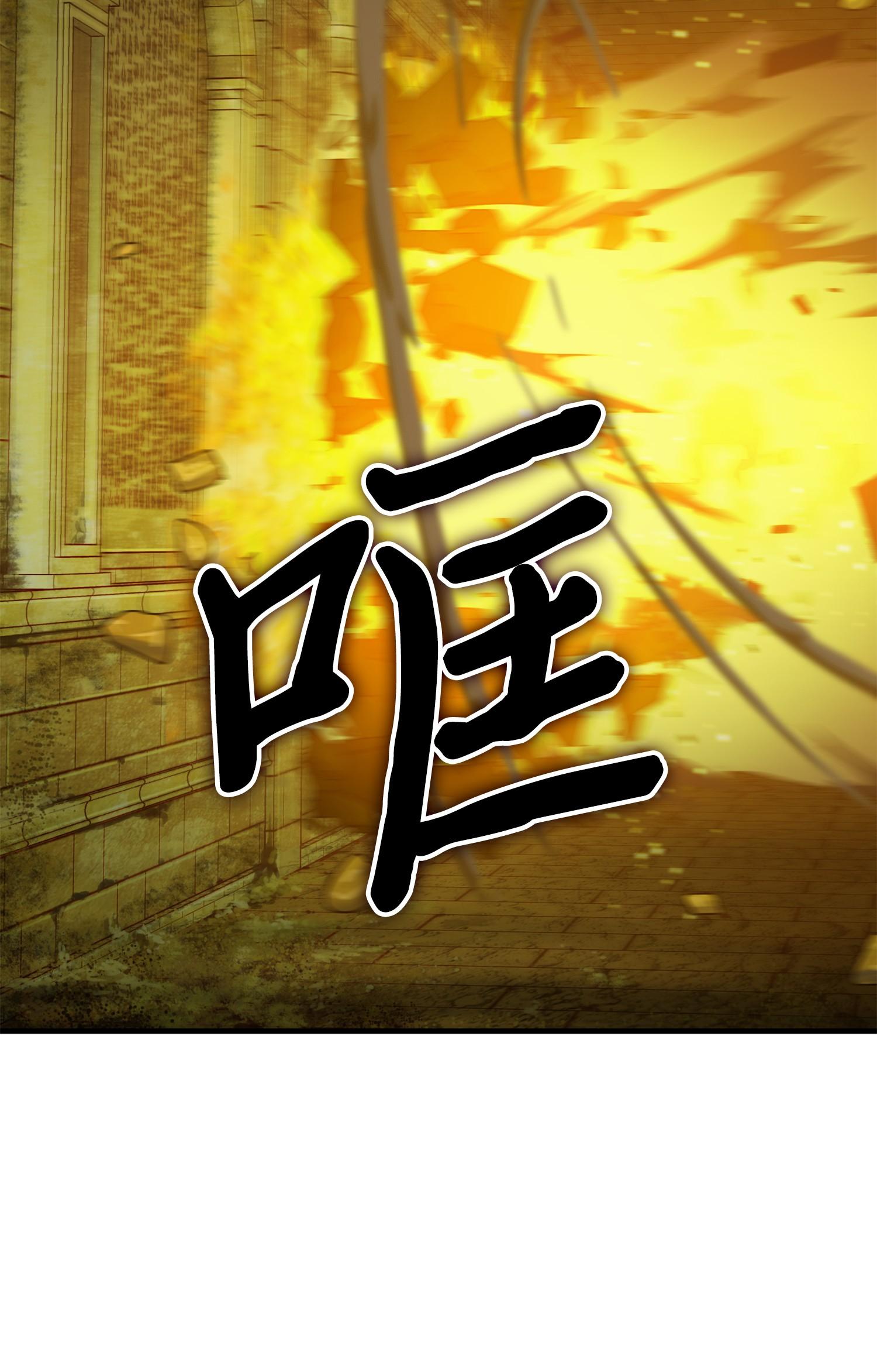 122 掉入陷阱54