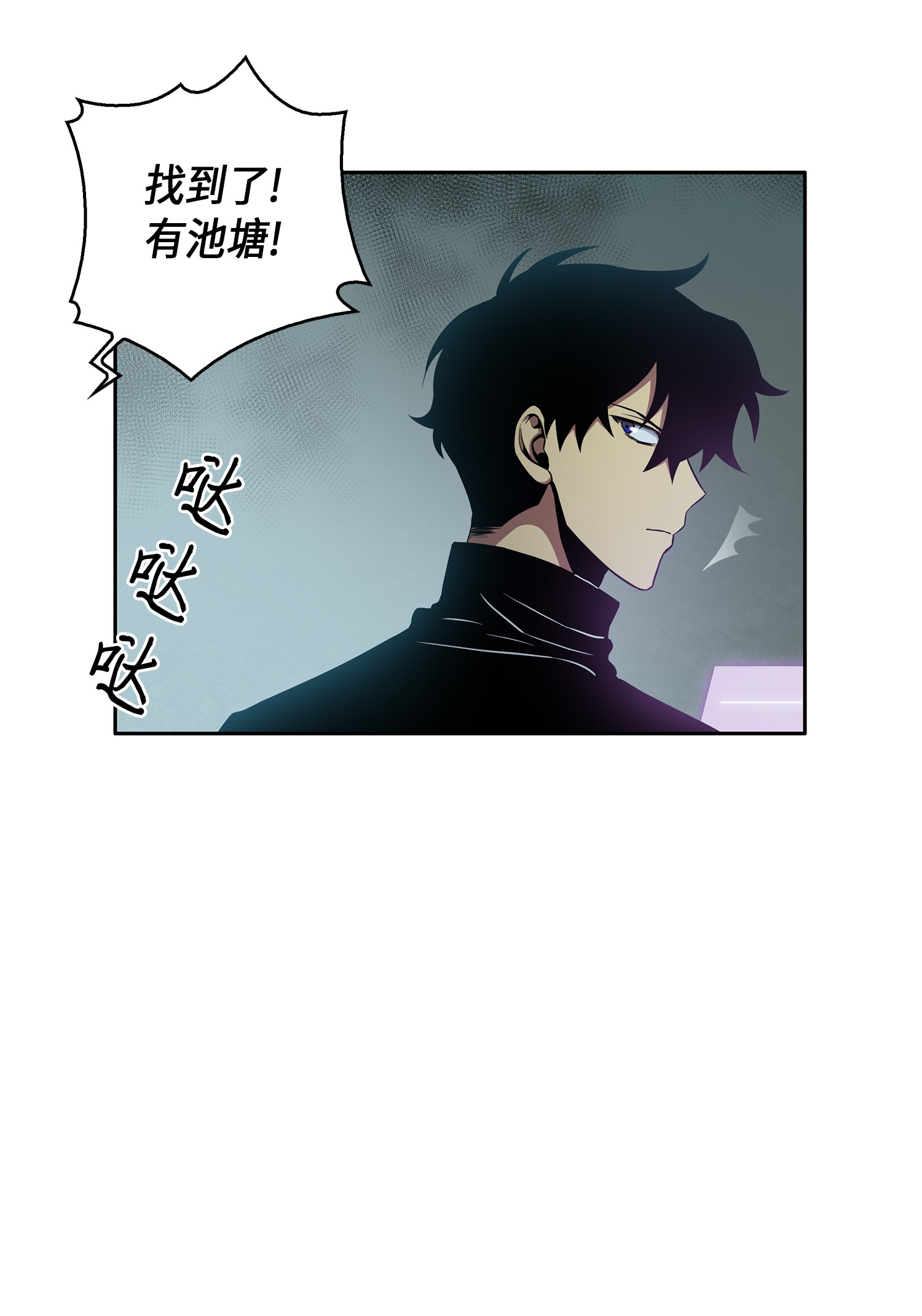 013 卑鄙的宝物胁迫者26