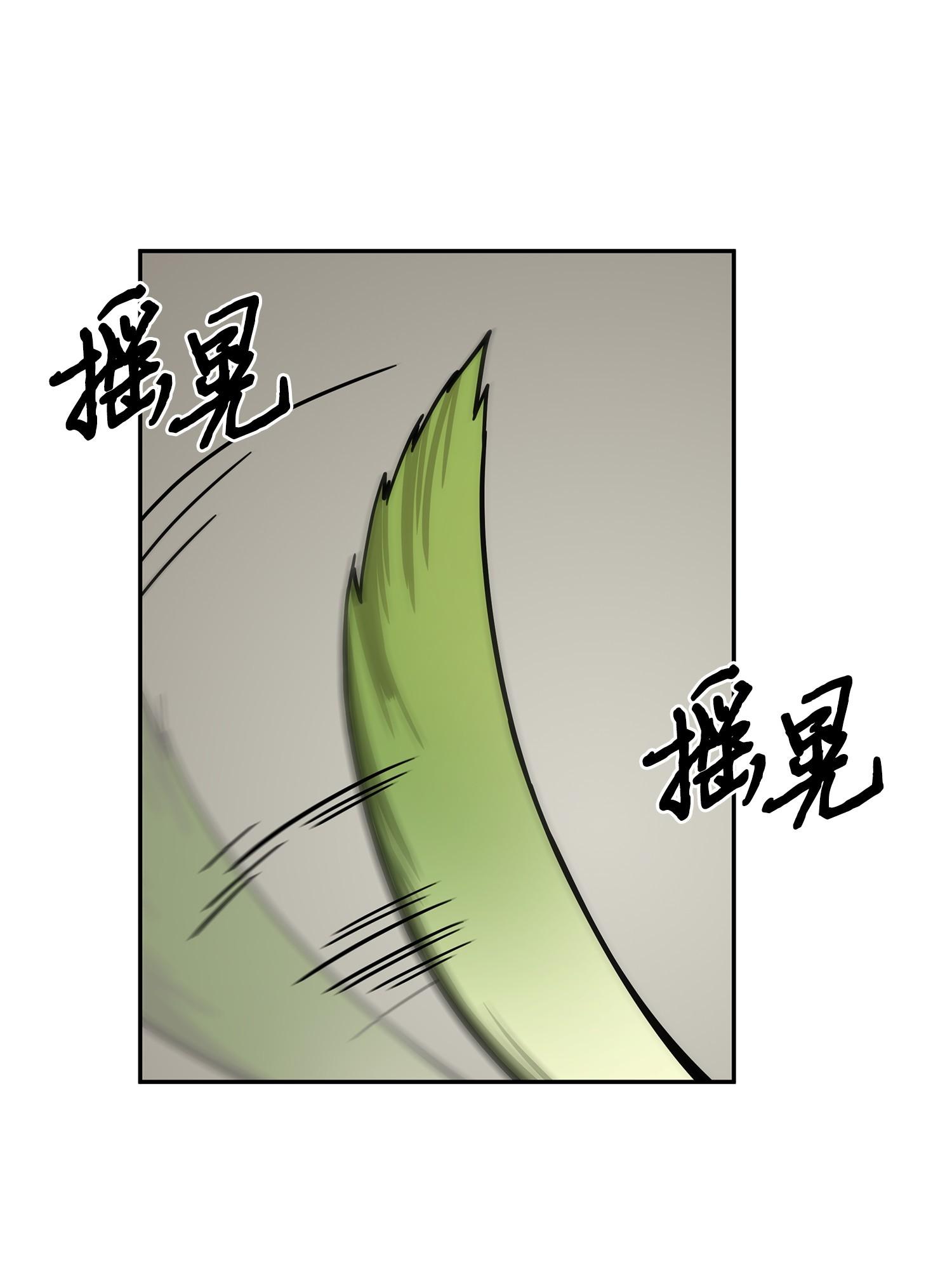 196 拉美西斯的野望55