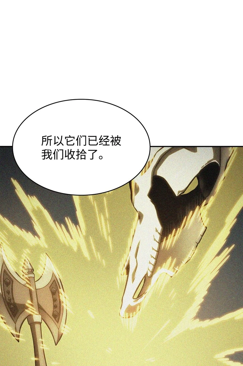 392 法老王之力35