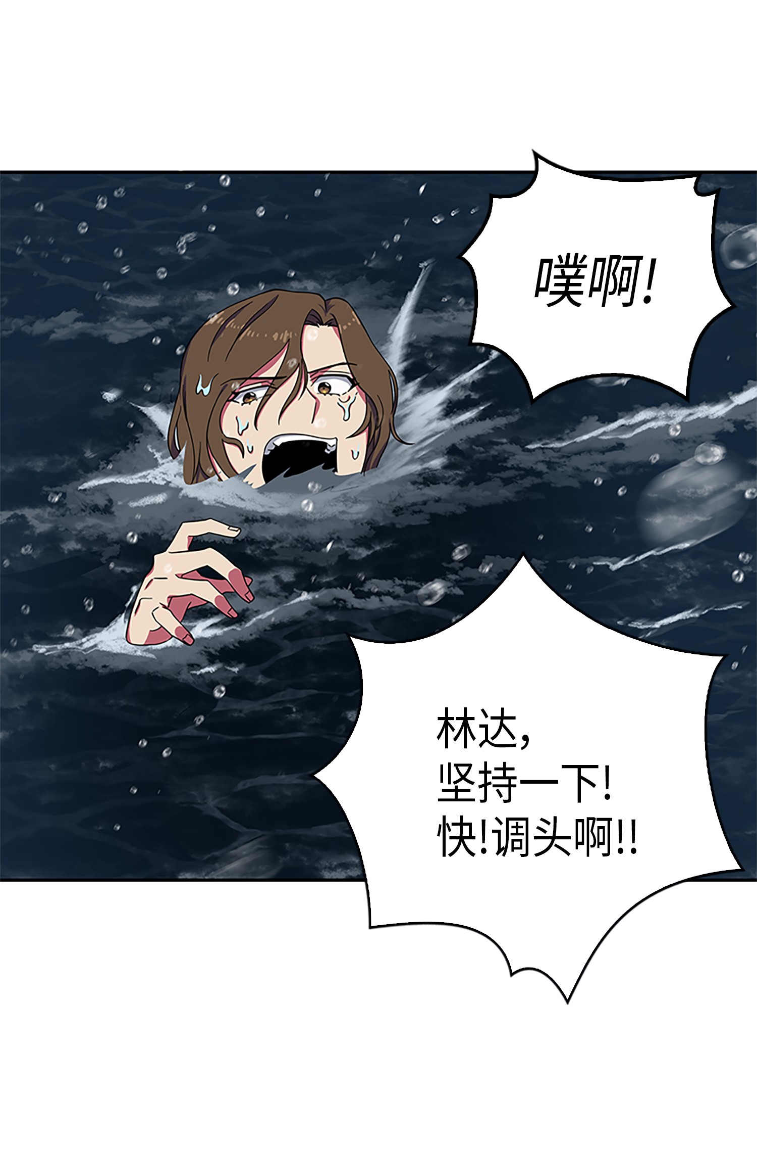 049 花郎的剑60