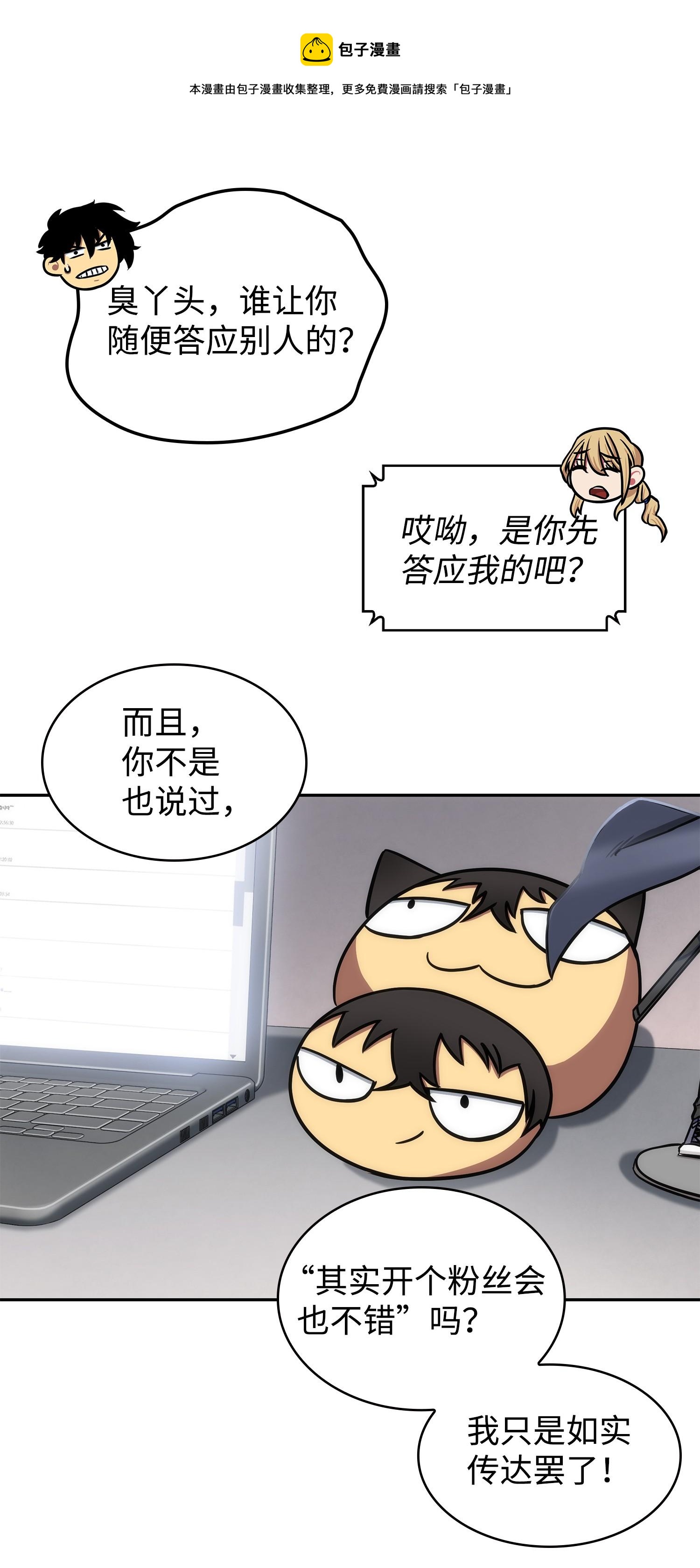 212 粉丝会20