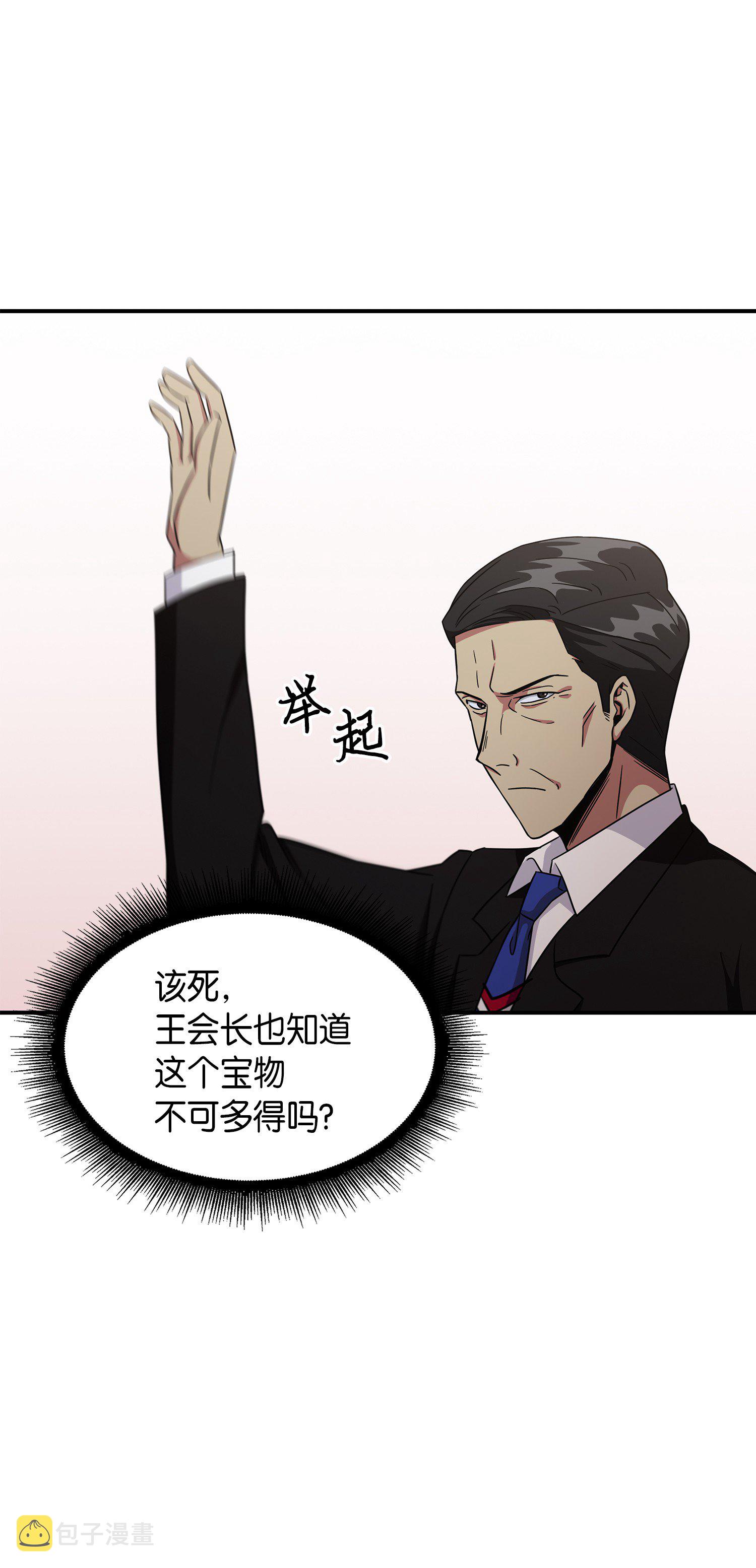 033 我们交易吧54