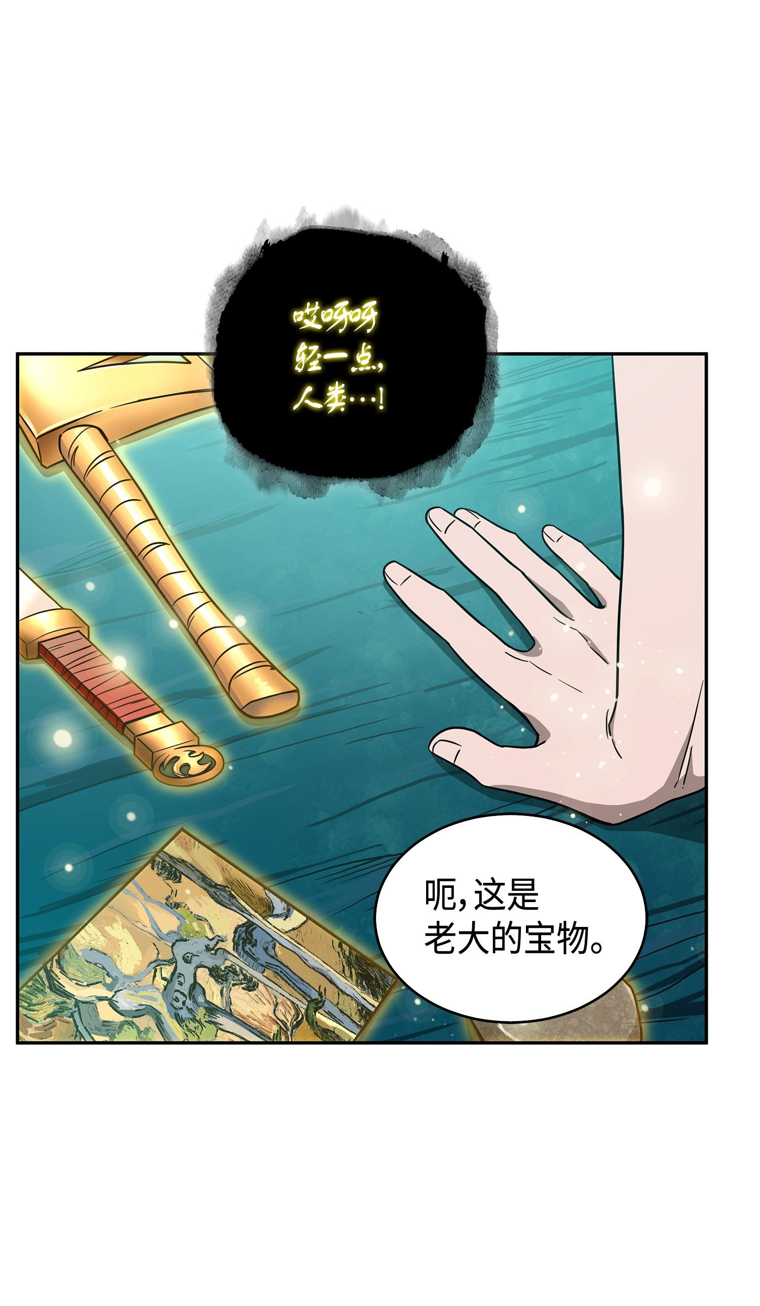 105 被绑架了53
