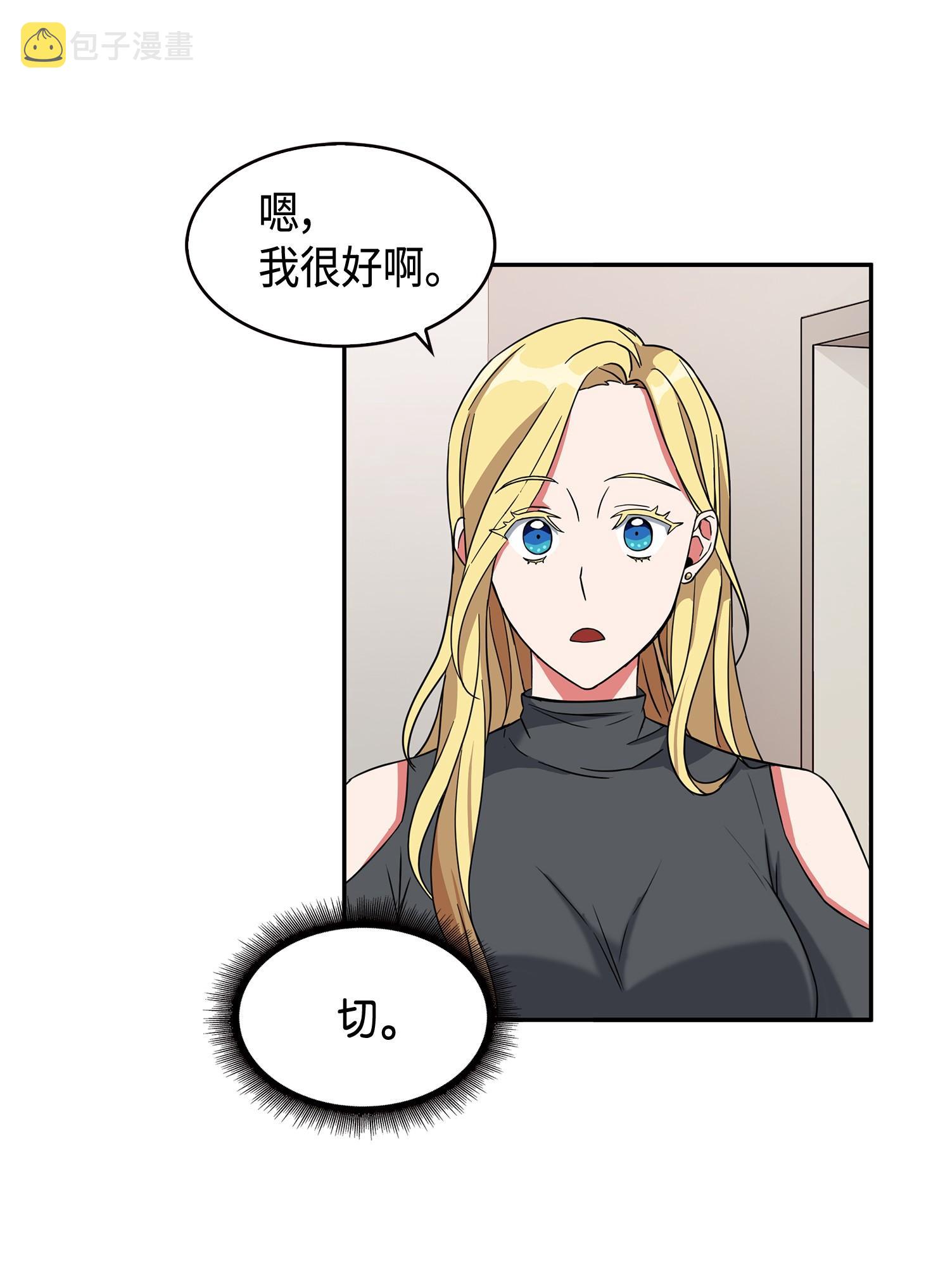 099 设陷潘多拉49