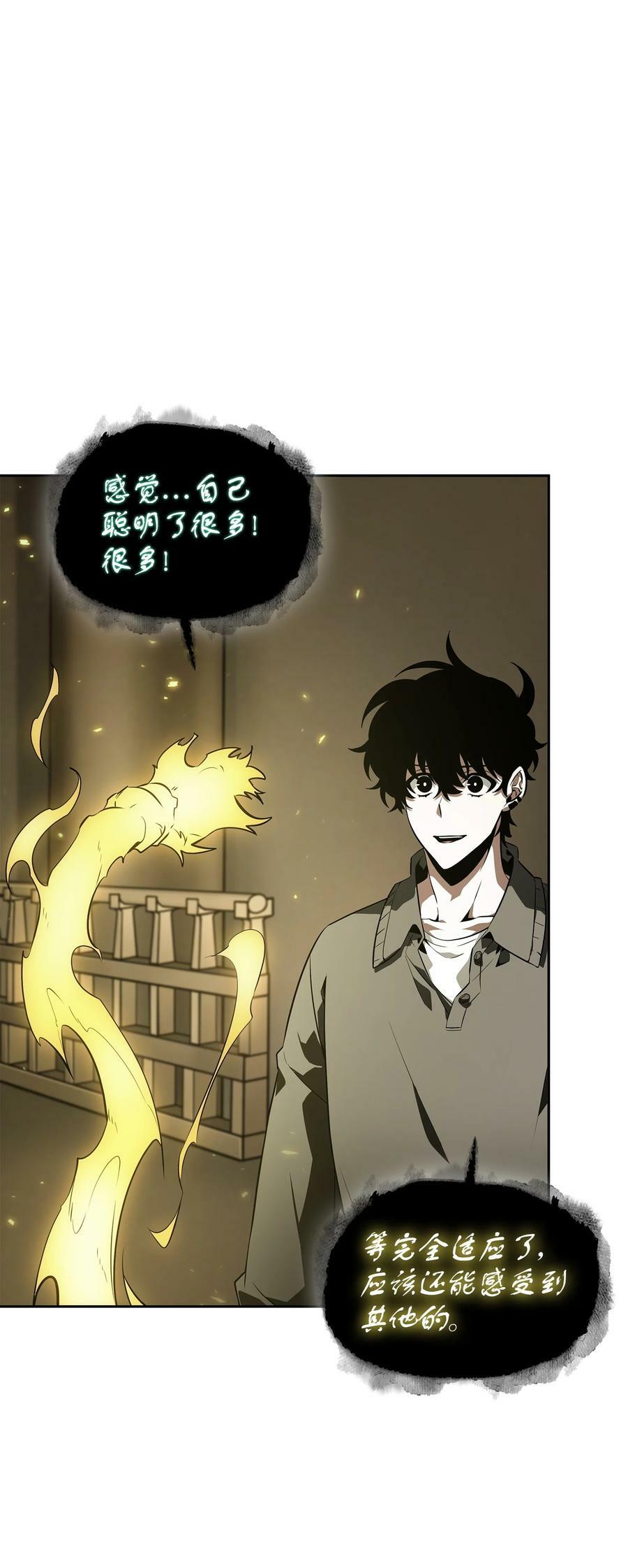 425 灯下黑74