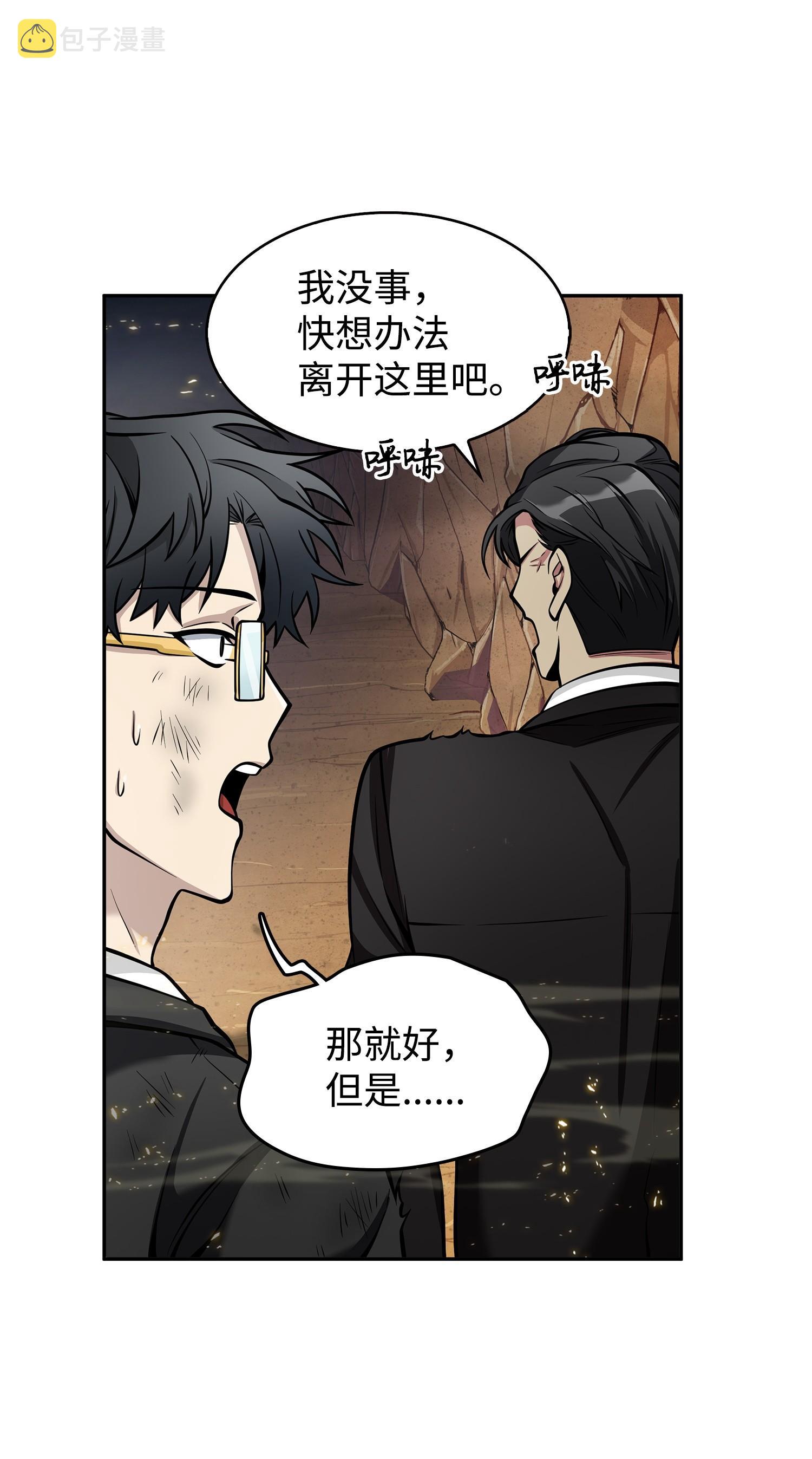 156 找回记忆66