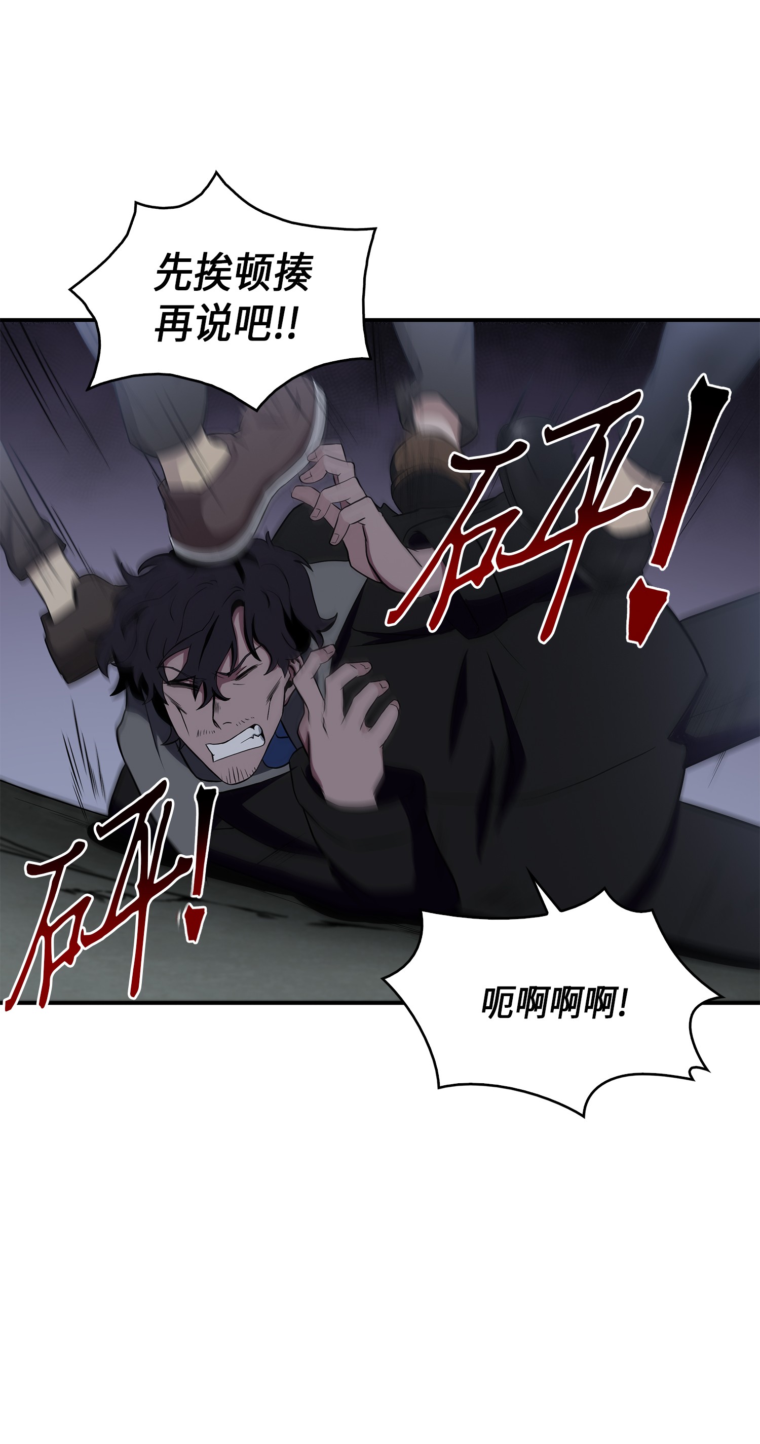 019 找到宝物38