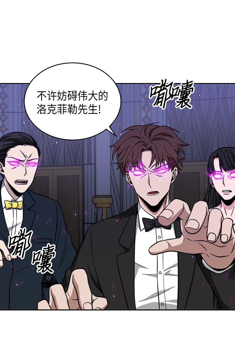 071 传教之王73