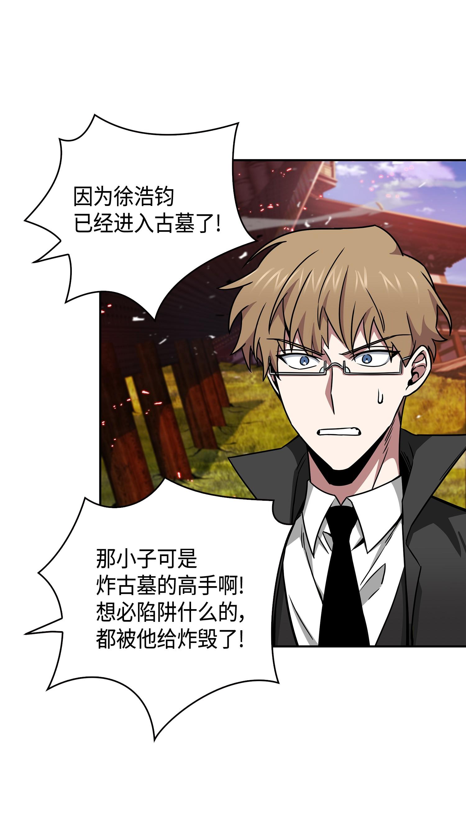 135 公平的对决62