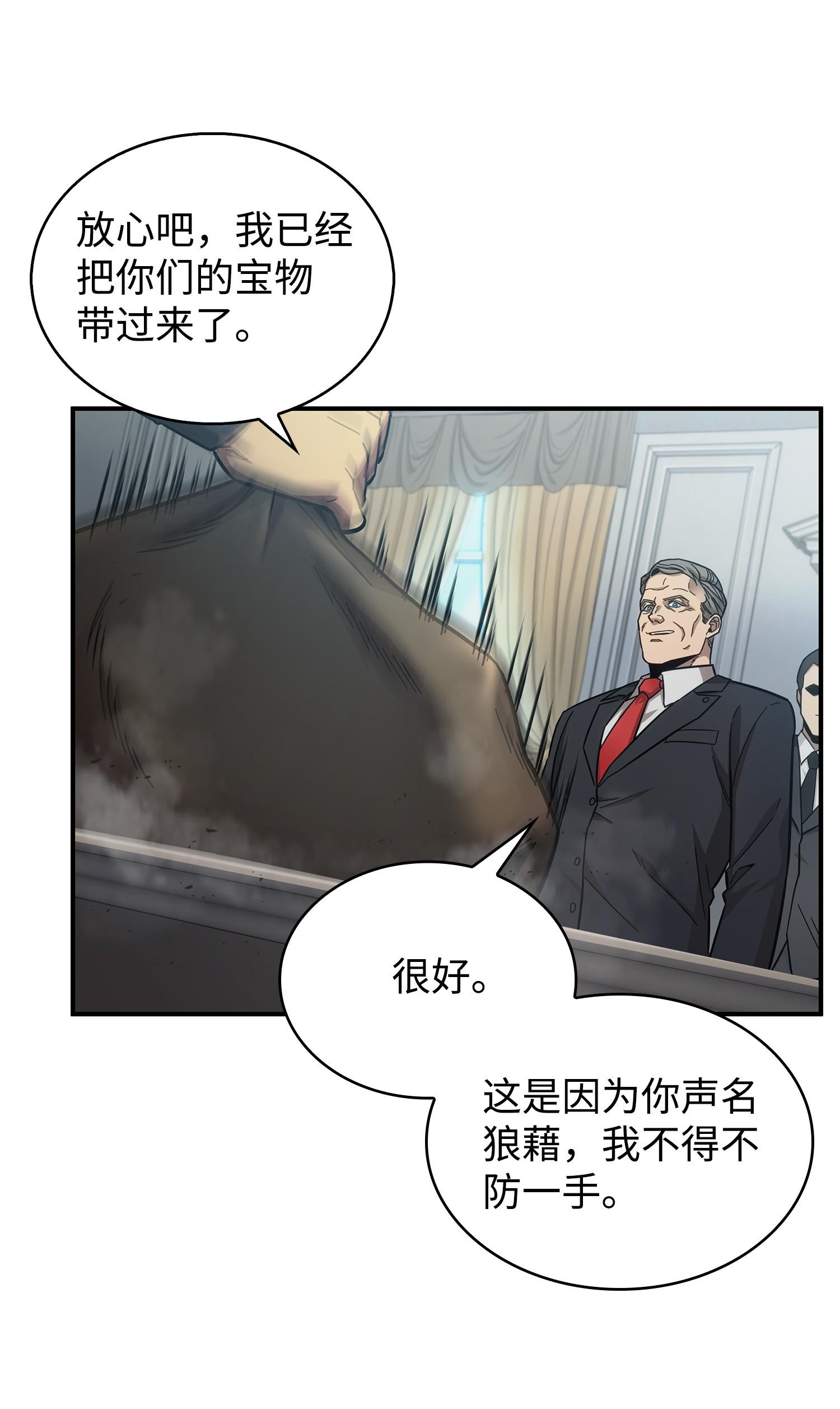 163 狗子出事7