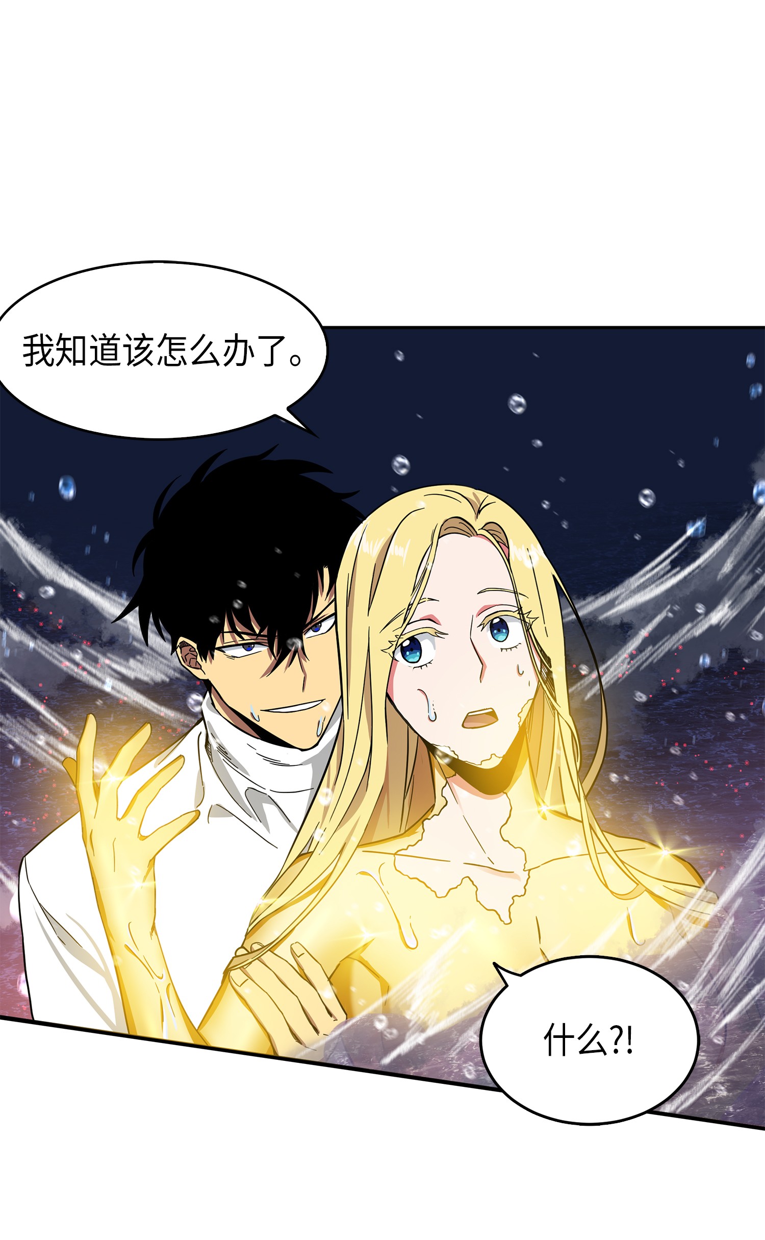 054 破产之手60