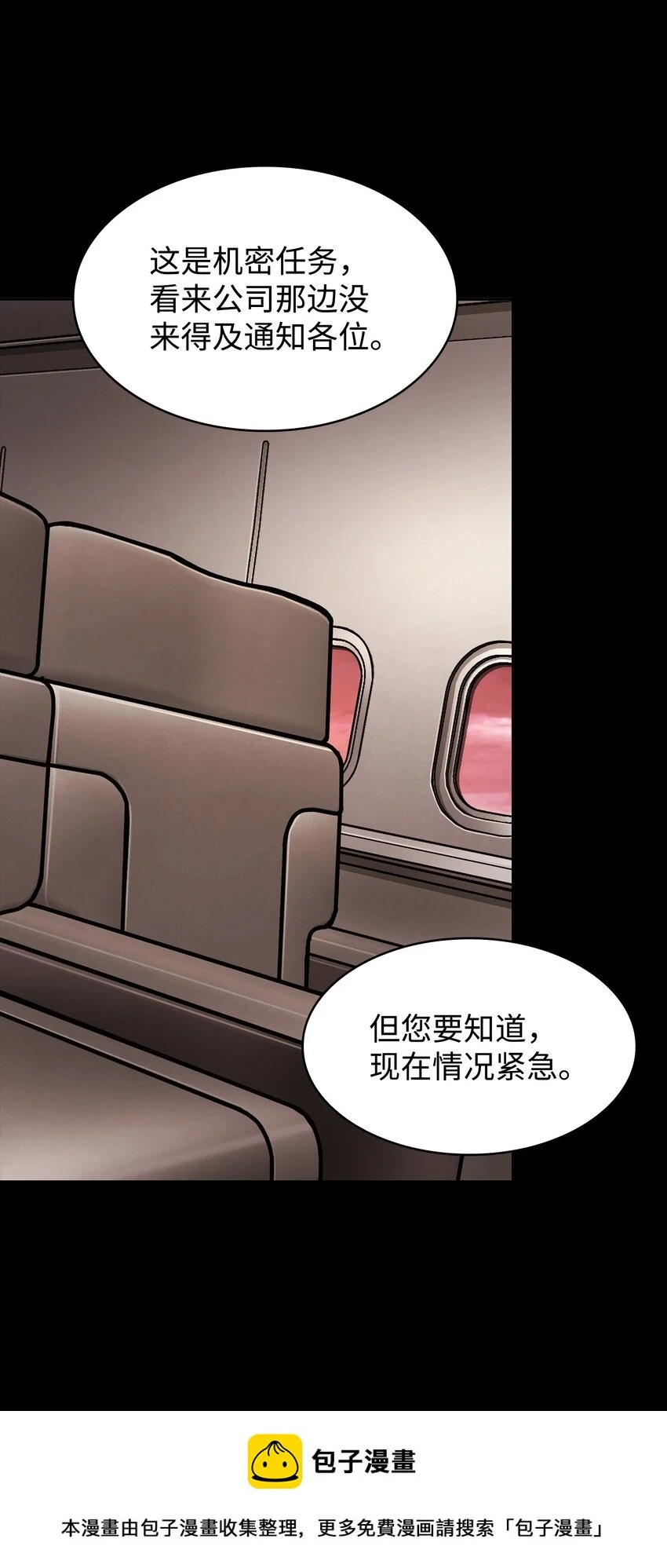 400 前往亚马逊49