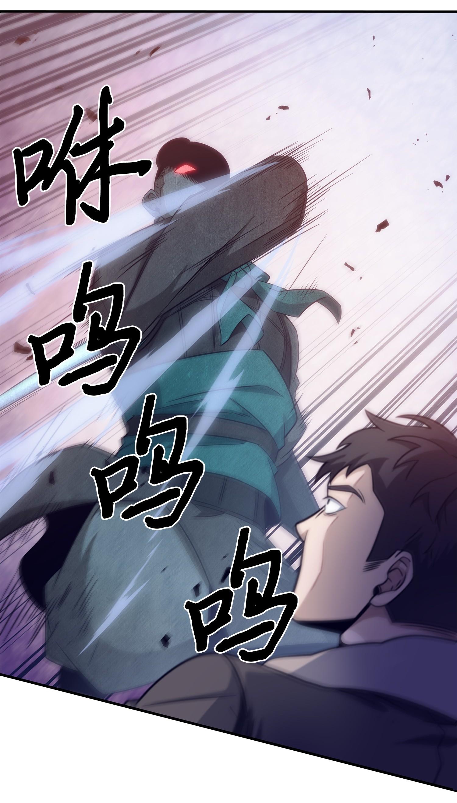 191 联合御敌18