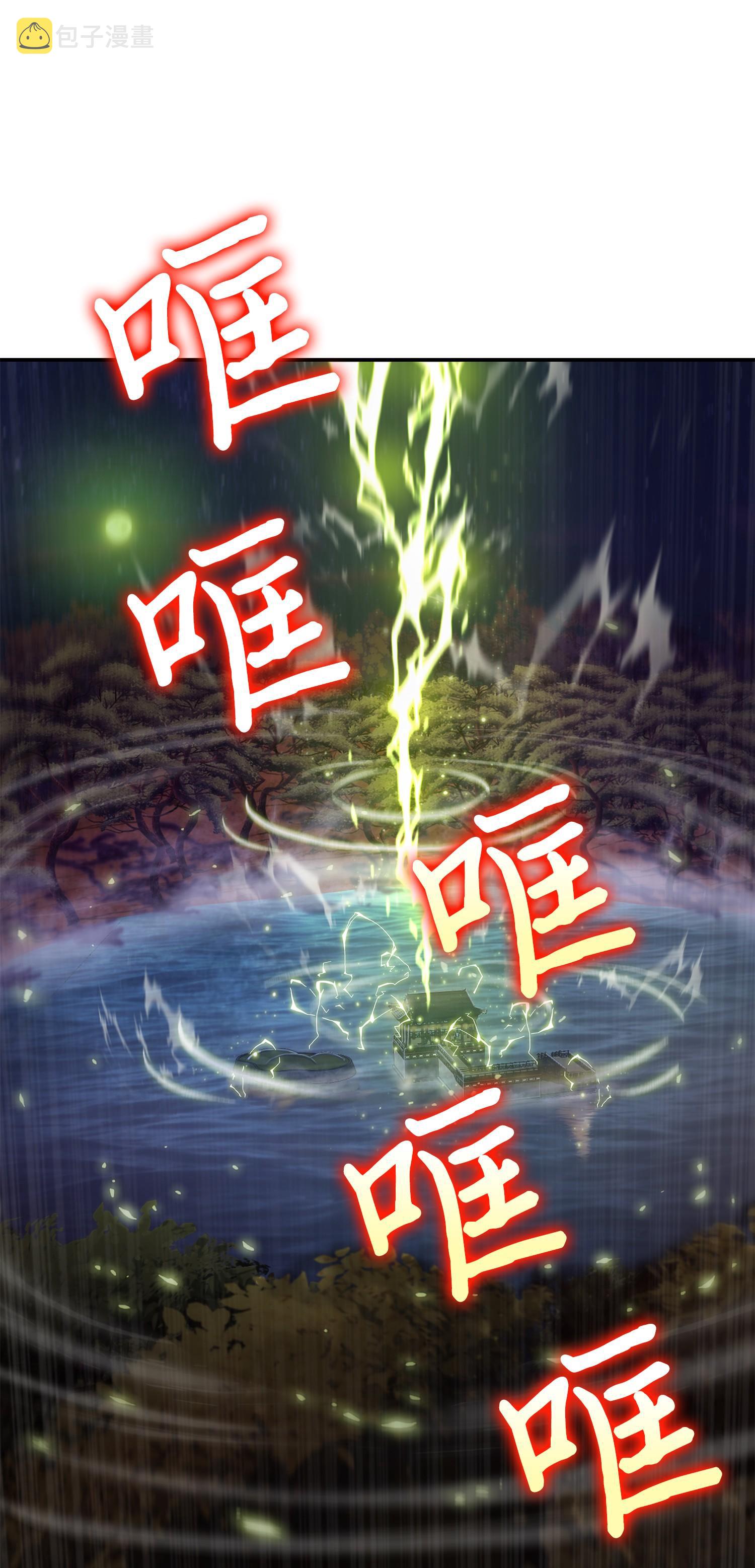 144 宴席55