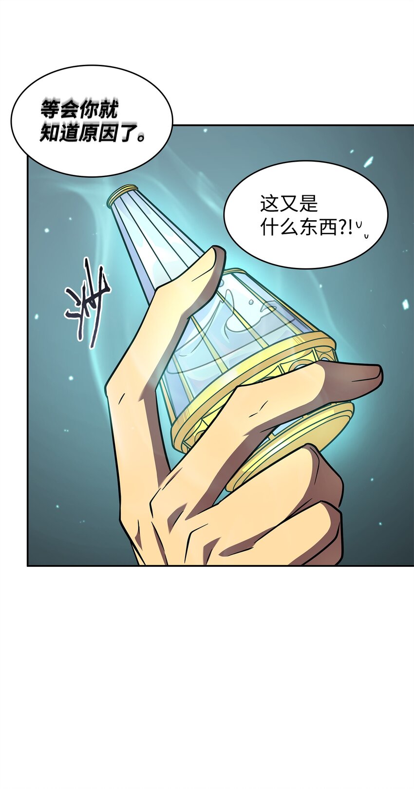 308 封印61