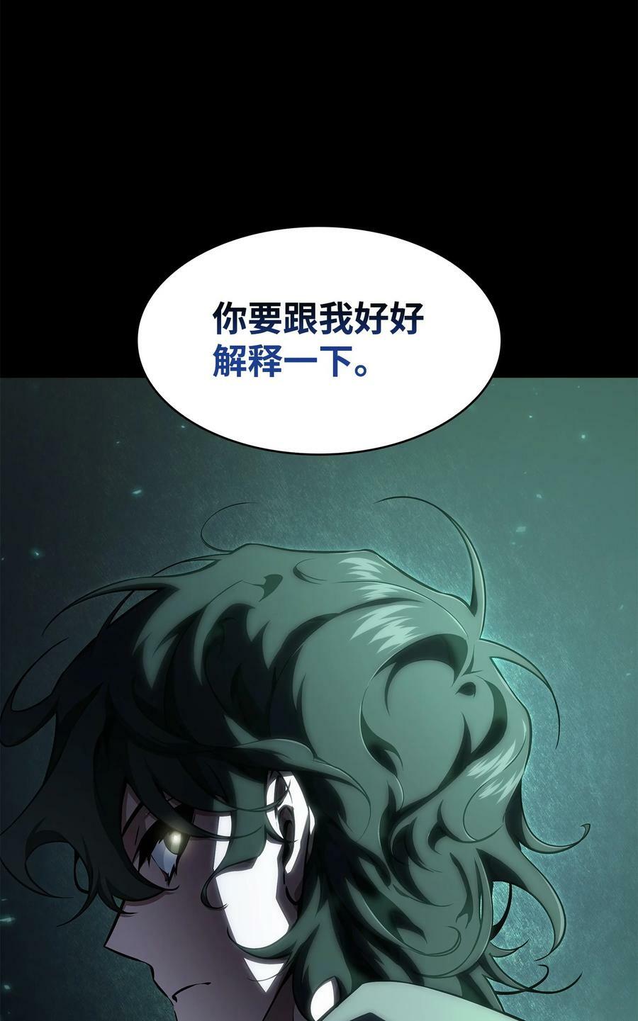 403 恢复力量85