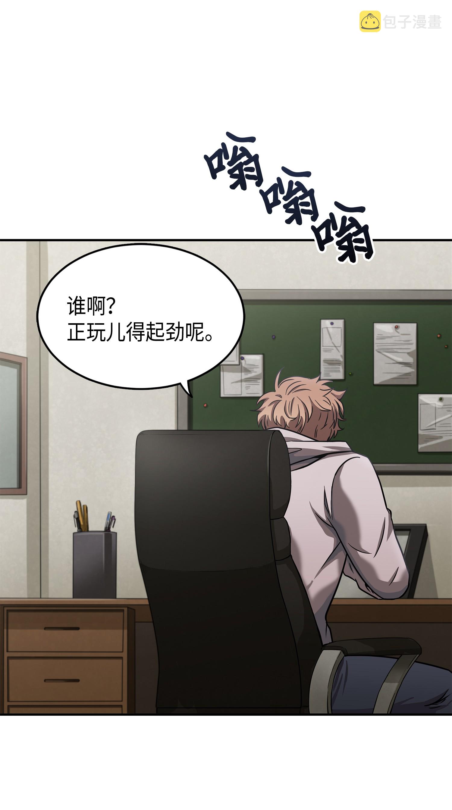 043 宝物修复大师24