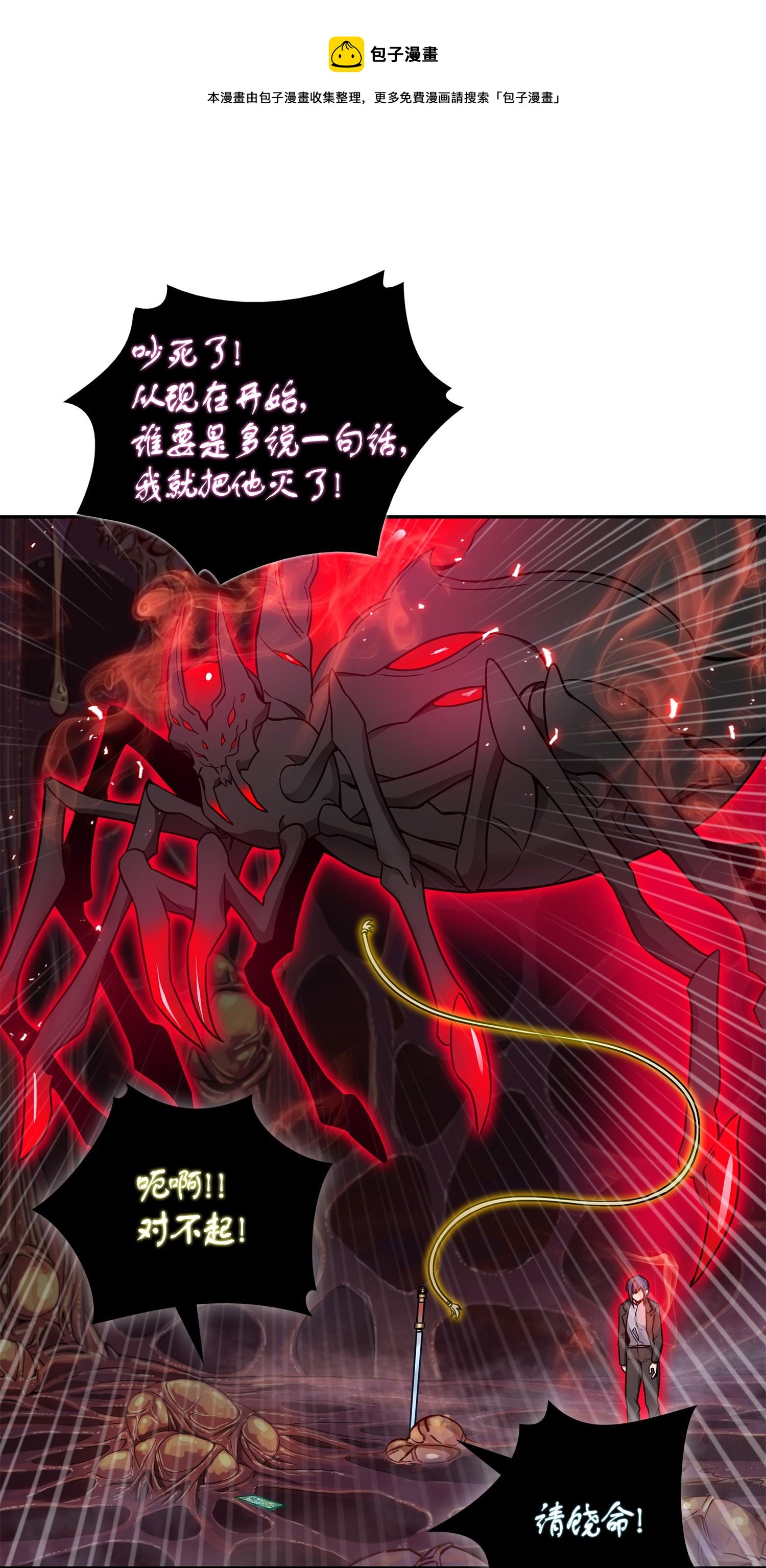 129 宝物升级28