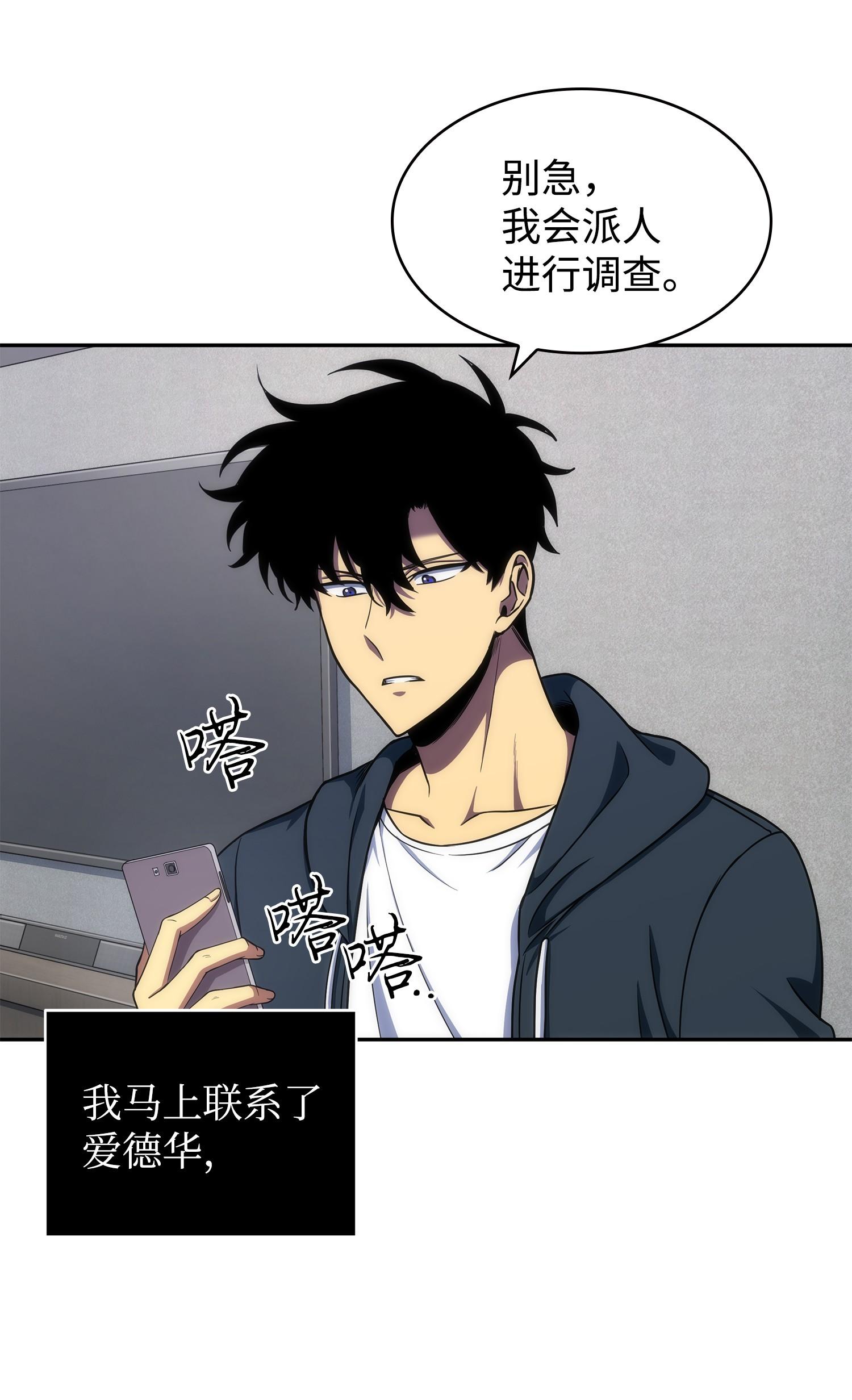 261 潘多拉的反扑22