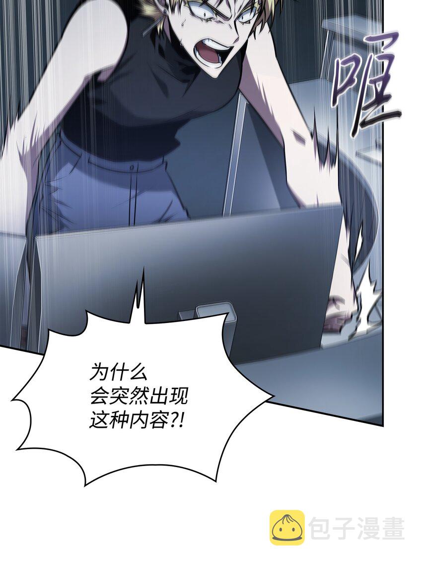 378 灭顶之灾31