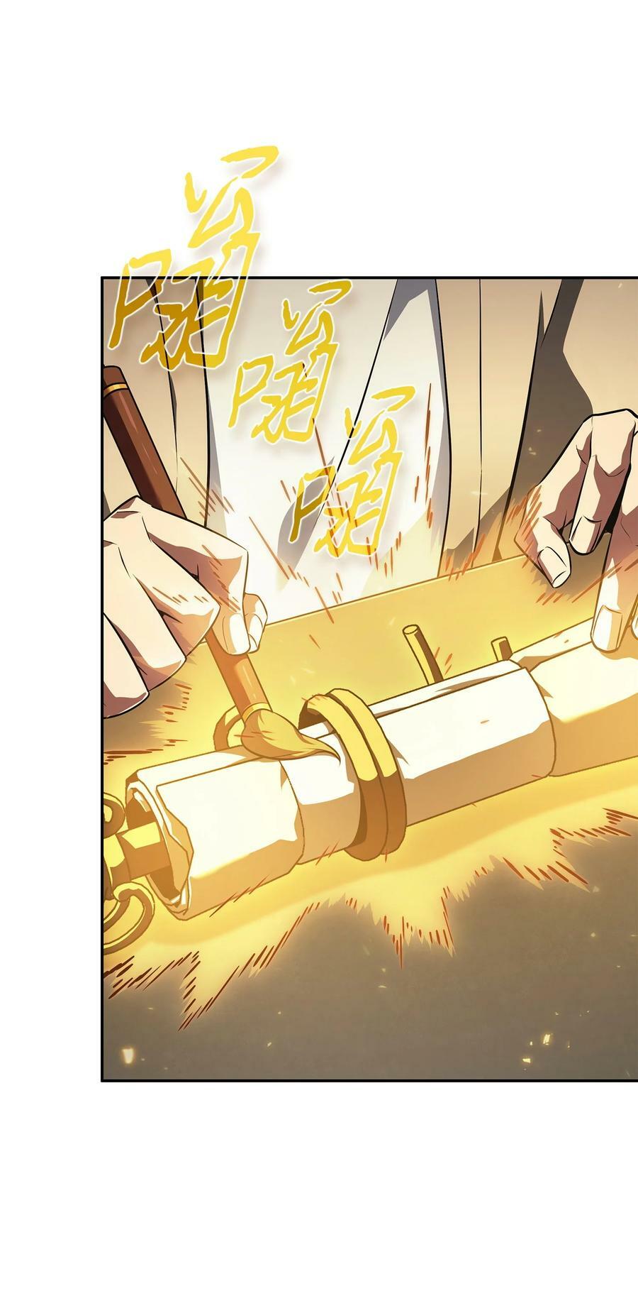419 为了所有人73