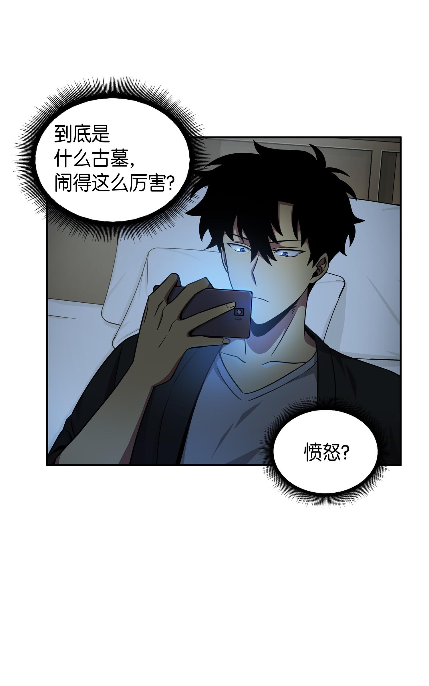 105 被绑架了11