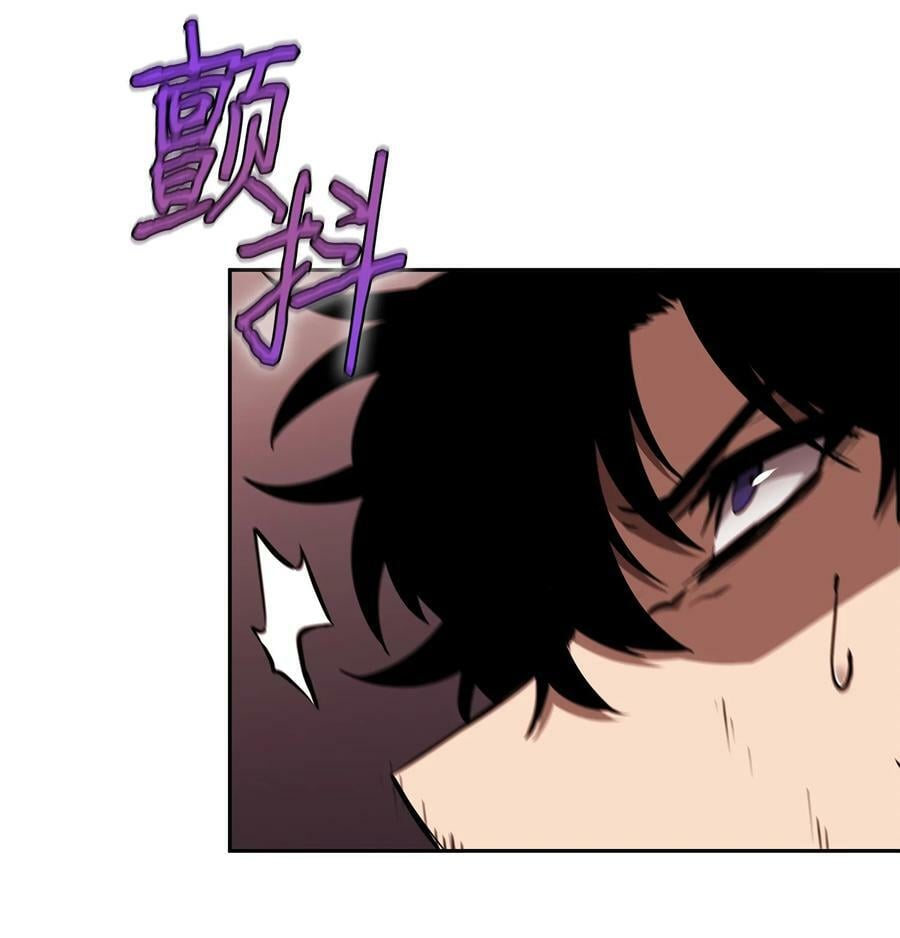 408 王的威严73