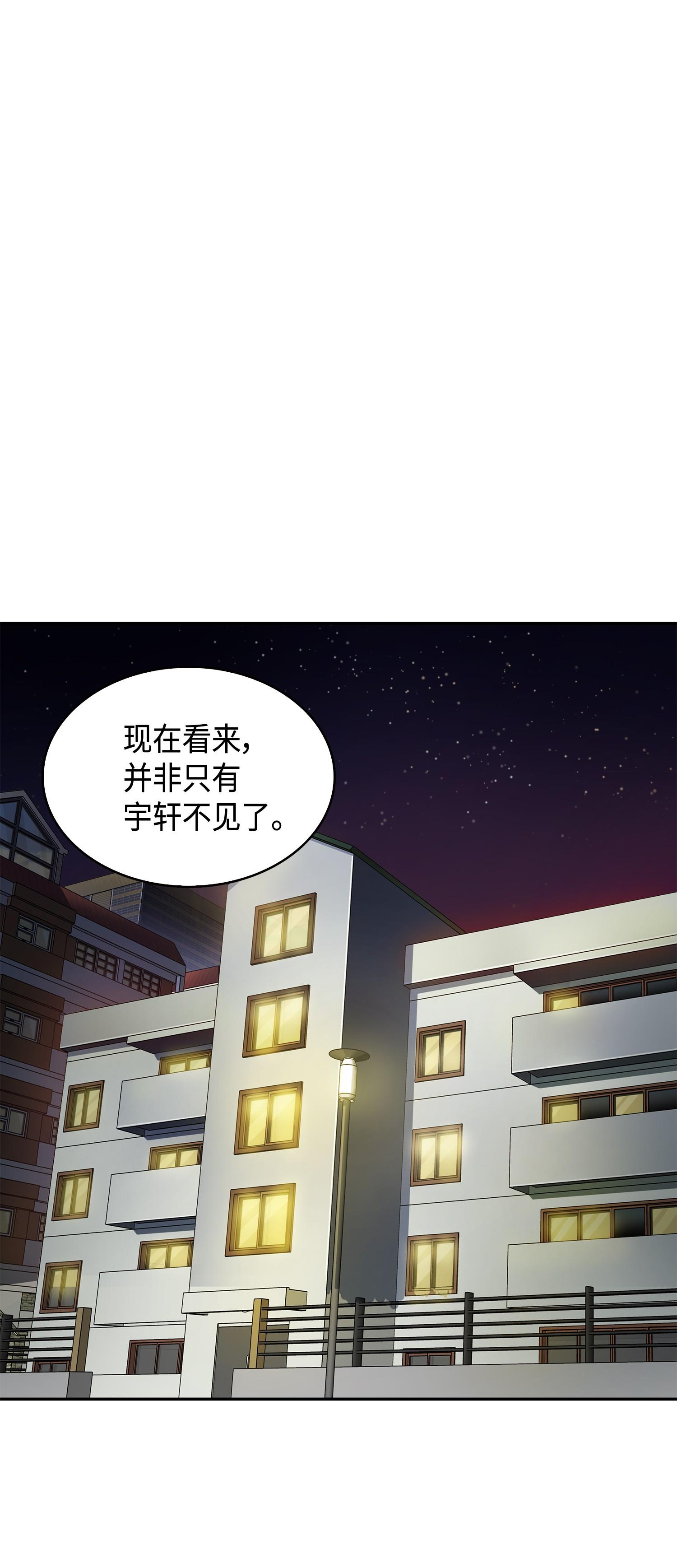 106 交出秘籍23